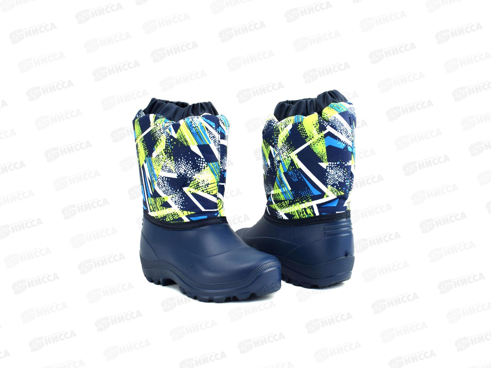 Сапоги детские Д667 из Эва с комбинированным верхом р.28