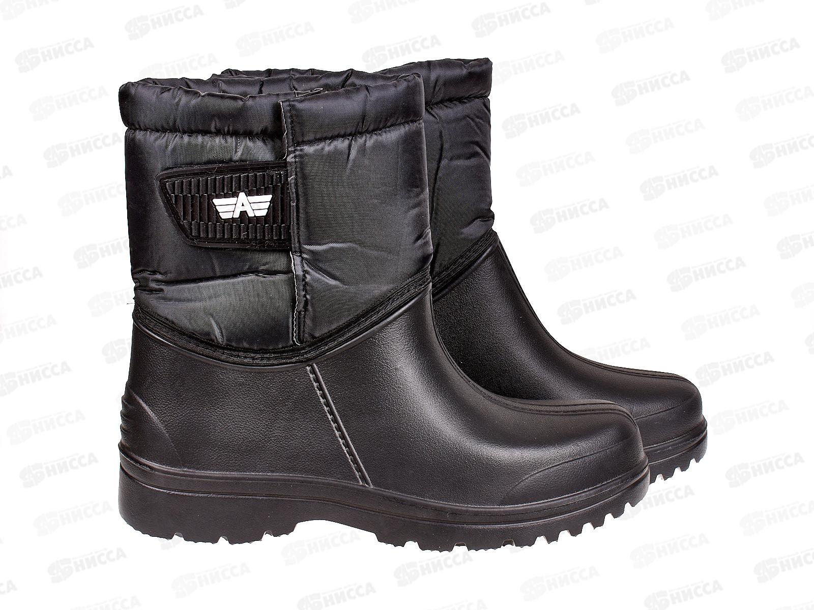 Полусапожки мужские из Эва на липучке 111/101 р.43