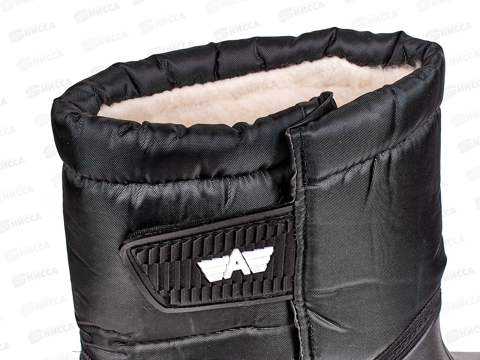 Полусапожки мужские из Эва на липучке 111/101 р.43