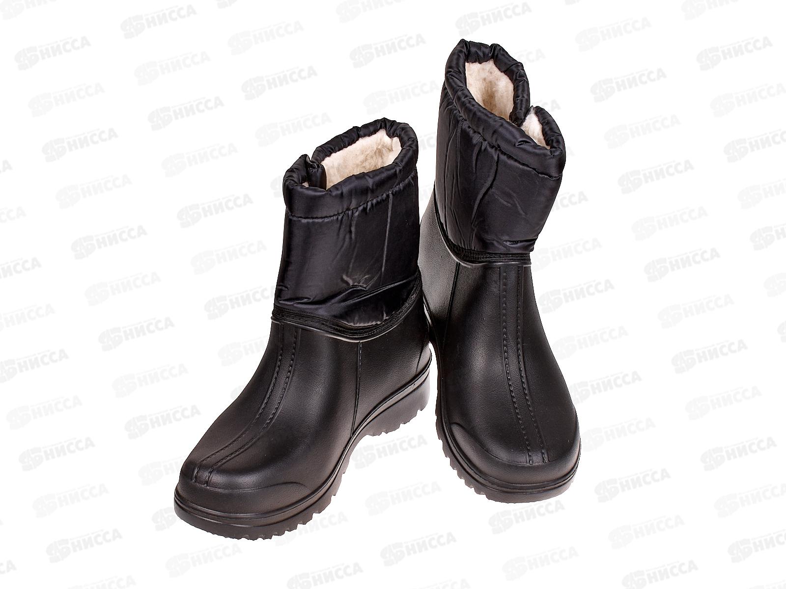 Полусапожки мужские из Эва на липучке 111/101 р.46