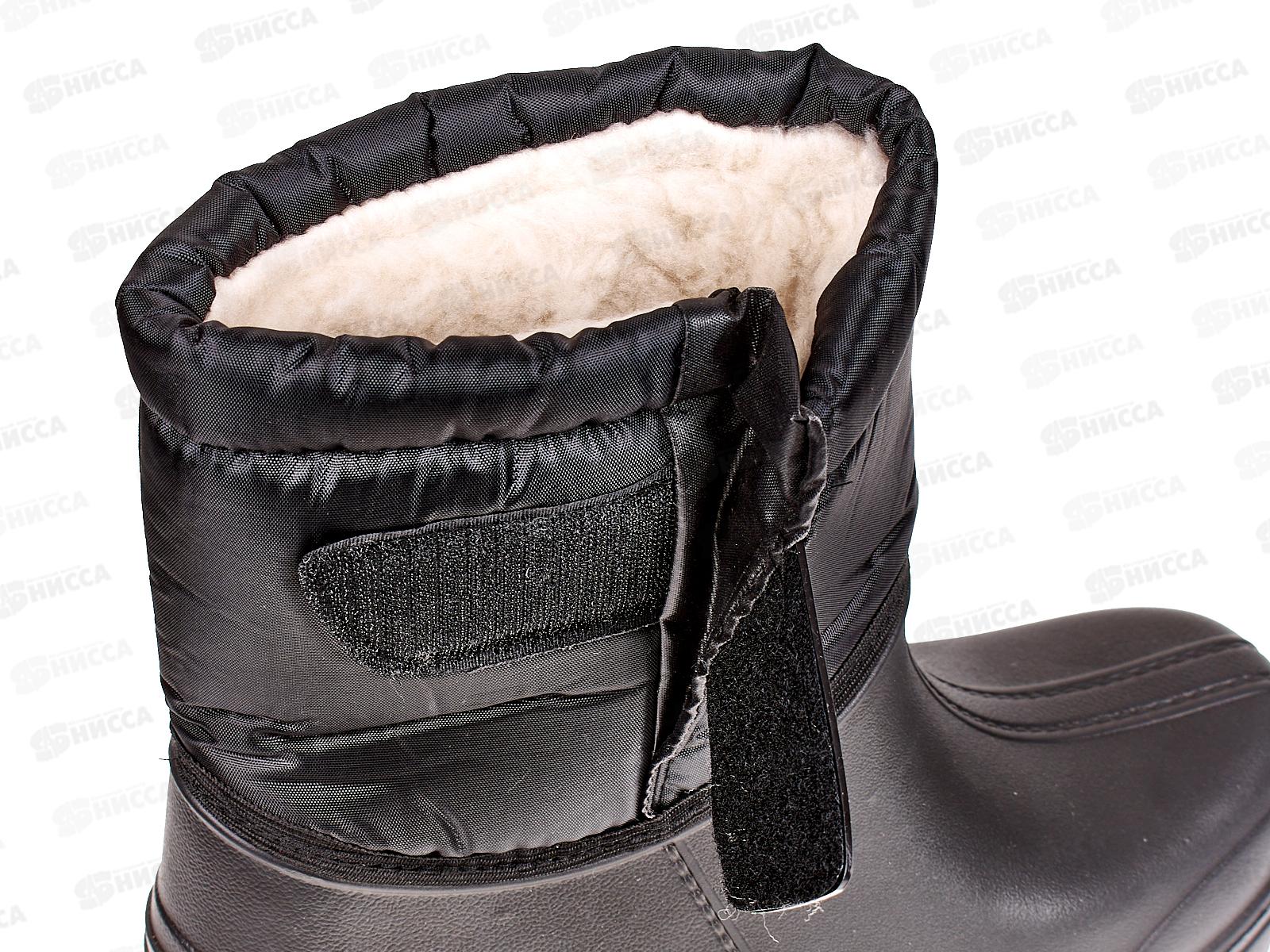 Полусапожки мужские из Эва на липучке 111/101 р.46