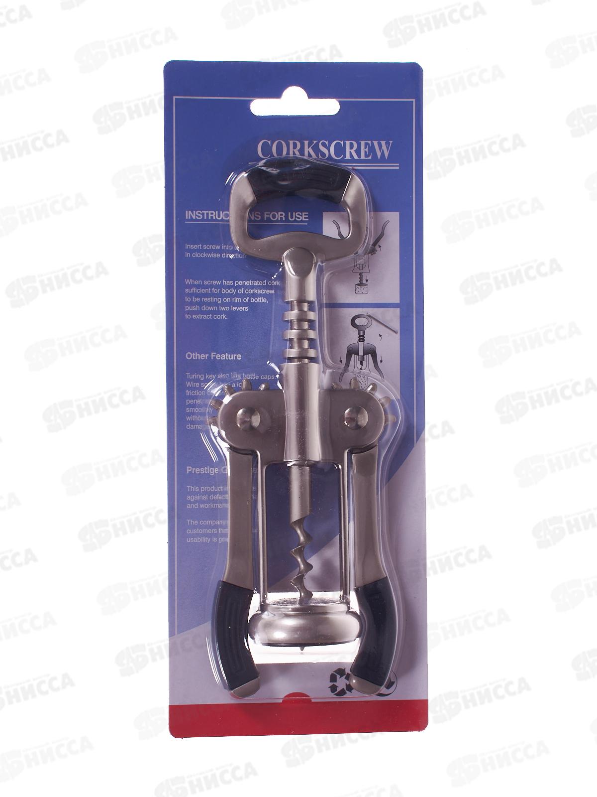 Штопор SL427 (029475)  Ж