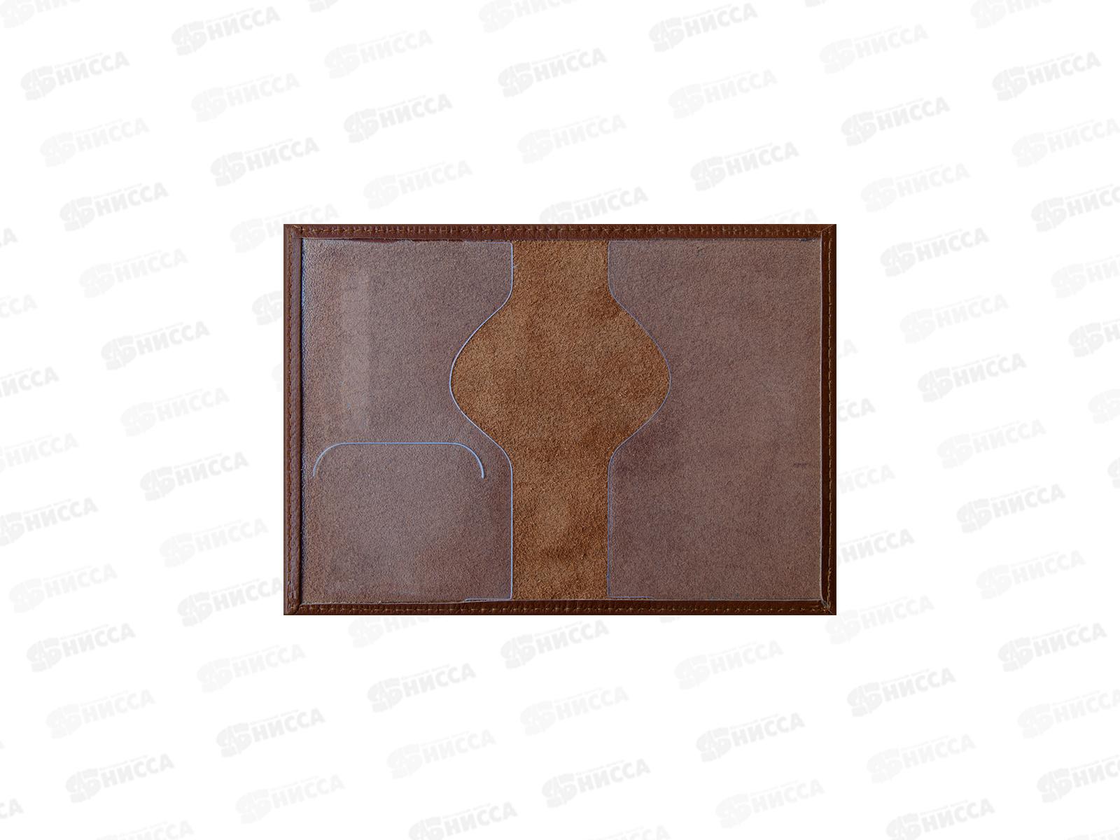 Обложка для паспорта OfficeSpace Элегант кожа коньяк, 254221*5