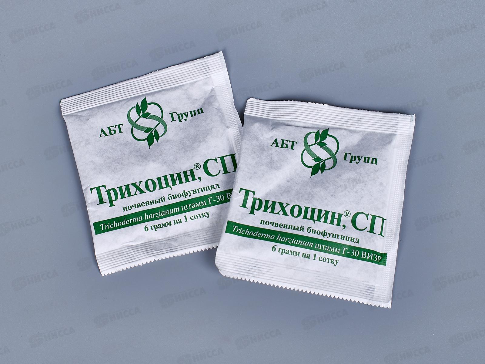 Трихоцин 12гр. (порошок) обеззараживание почвы *40  МосАгро