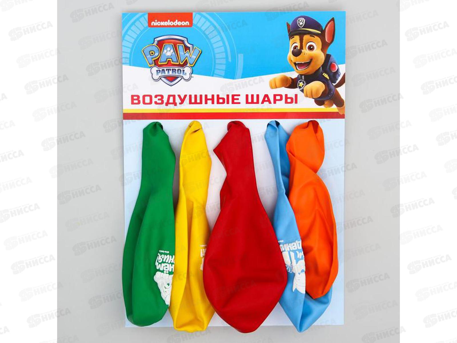 Шары 12&quot &quotС Днем Рождения&quot 5шт щенячий патруль 6830698