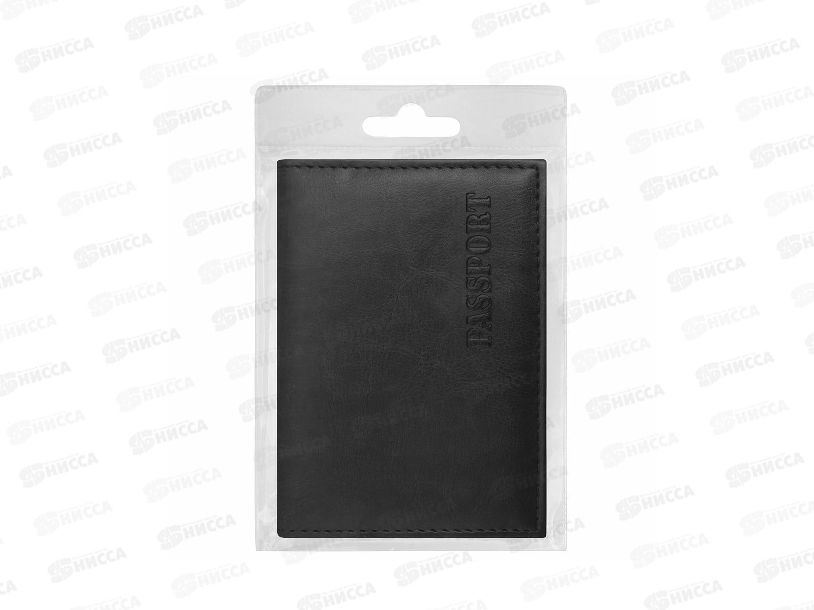 Обложка для паспорта STAFF экокожа,черная,237183*5/300