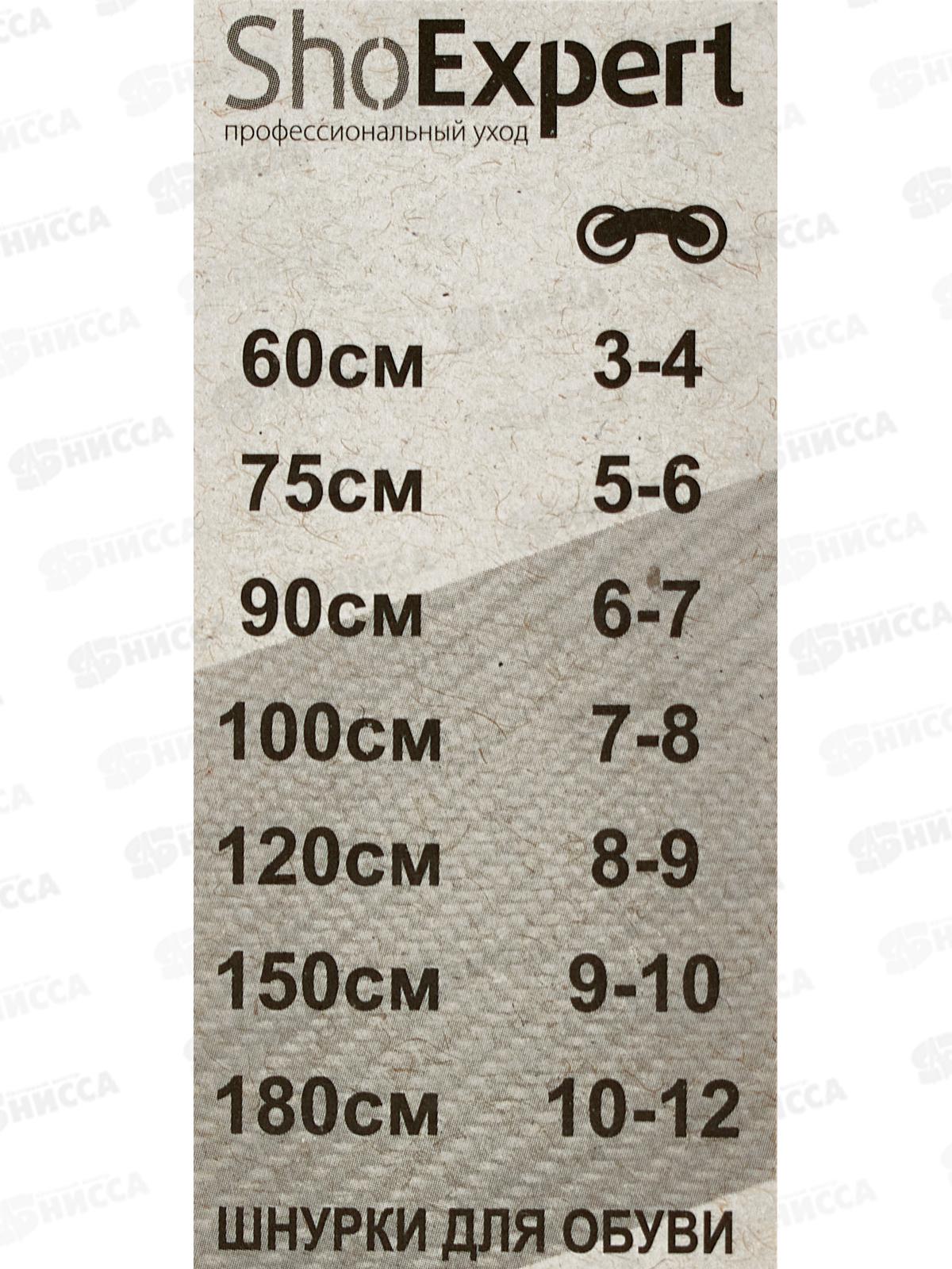 SHOExpert шнурки тонкие вощеные  хлопчатобумажные 60см черные на блистере *10