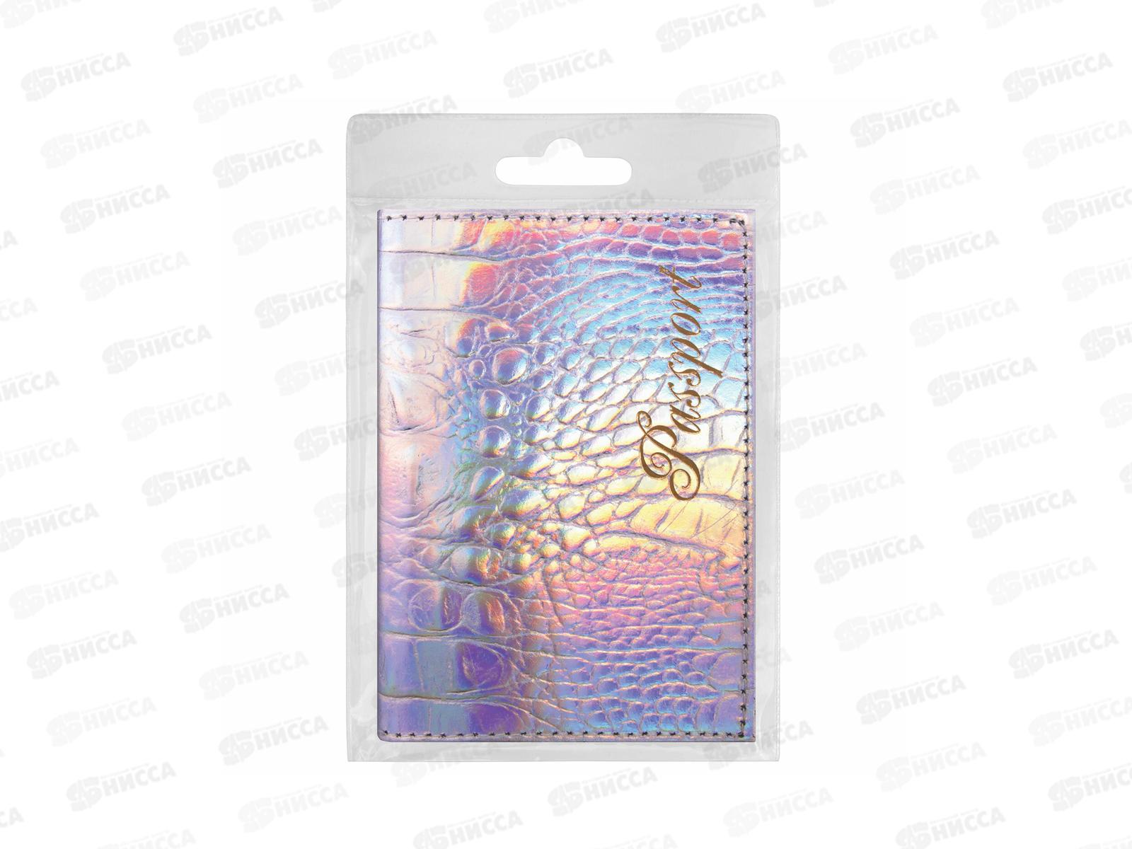 Обложка для паспорта STAFF натуральная кожа ,серебряная,237206*5/300