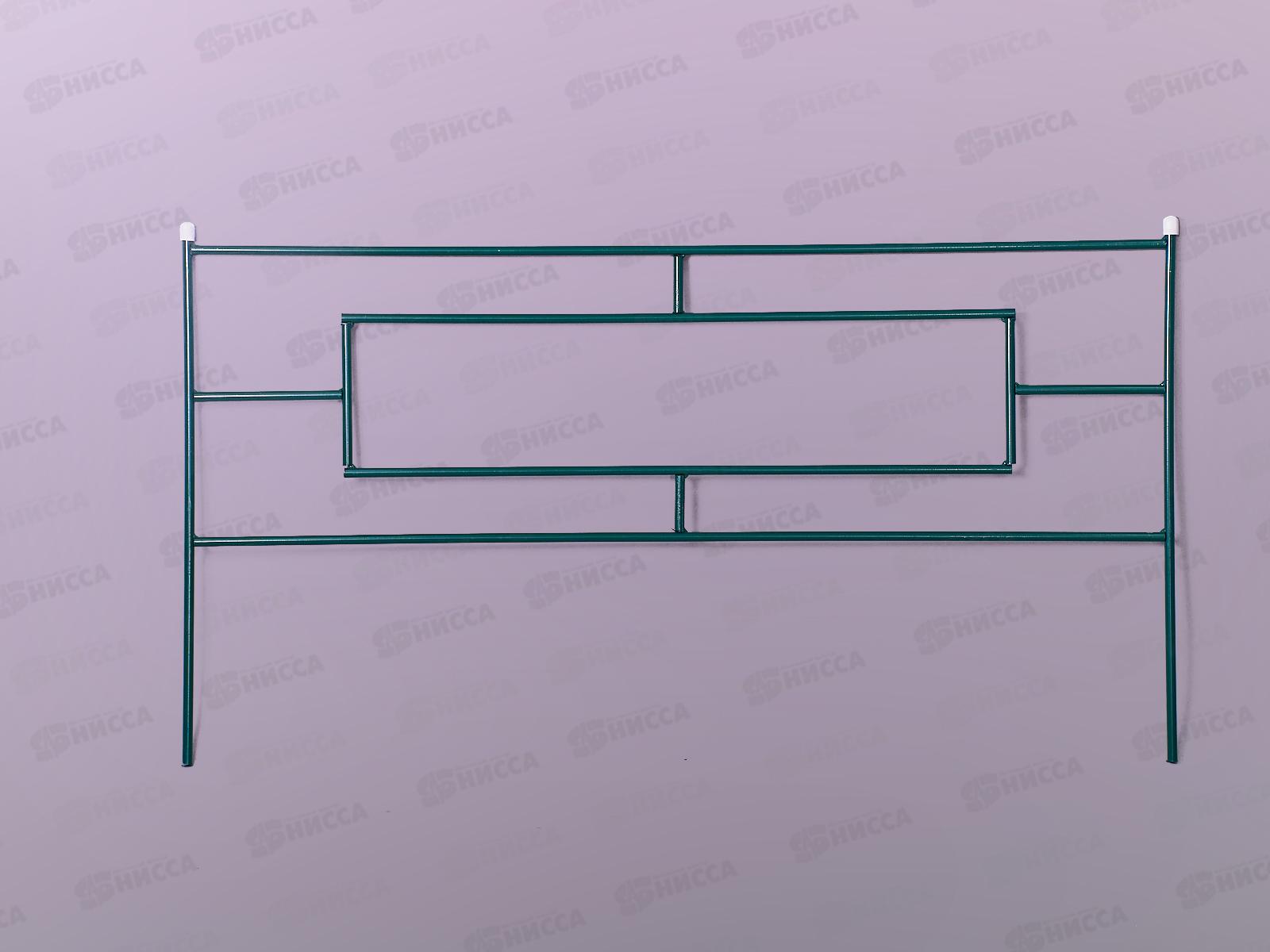 Заборчик &quotГазонный&quot (5шт)  металл