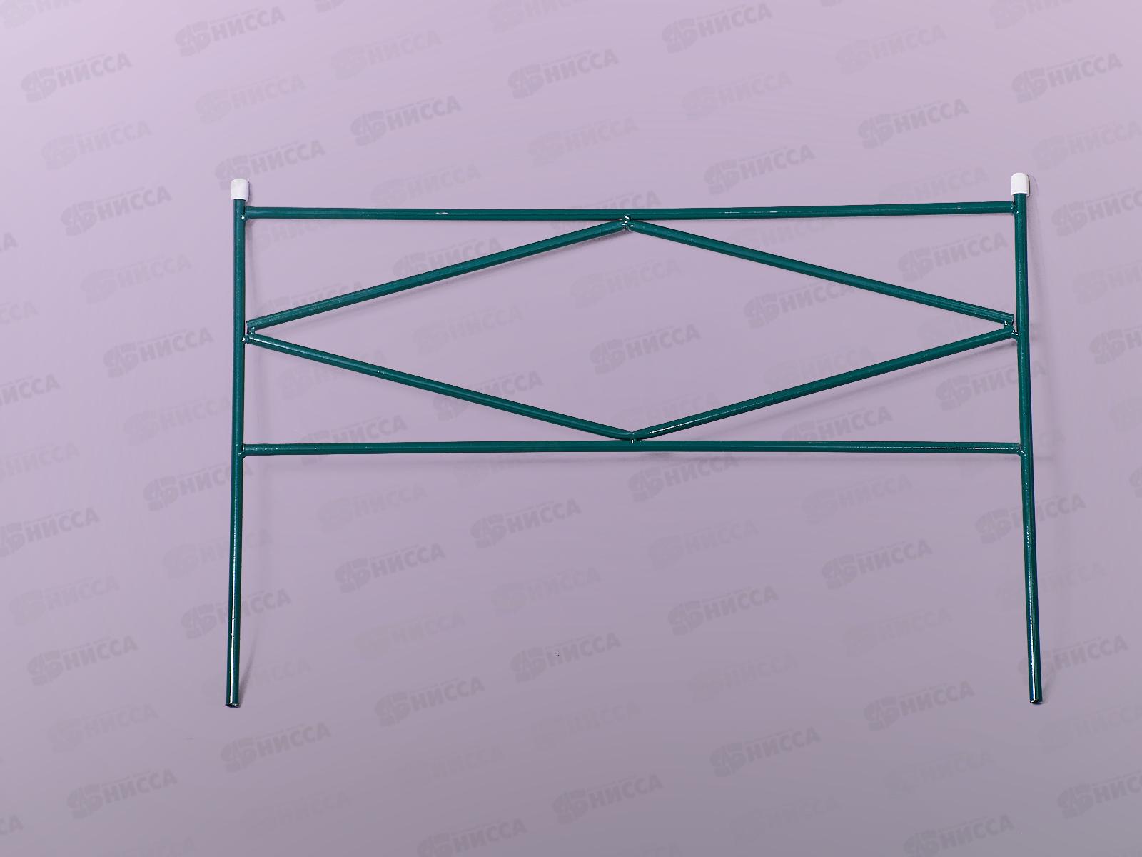 Заборчик &quotРомб&quot (5шт) металлический