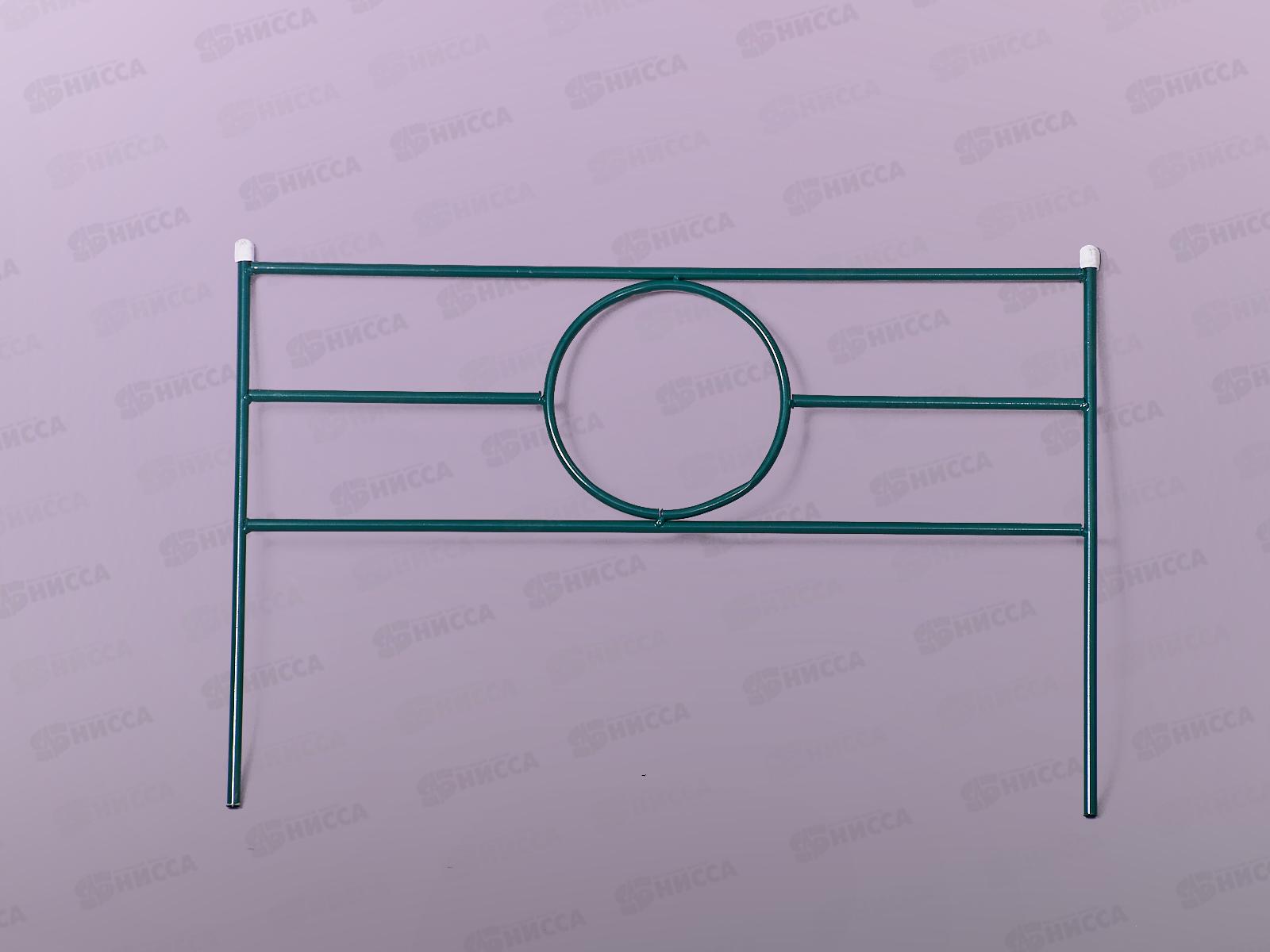 Заборчик &quotКруг&quot (5шт) металл