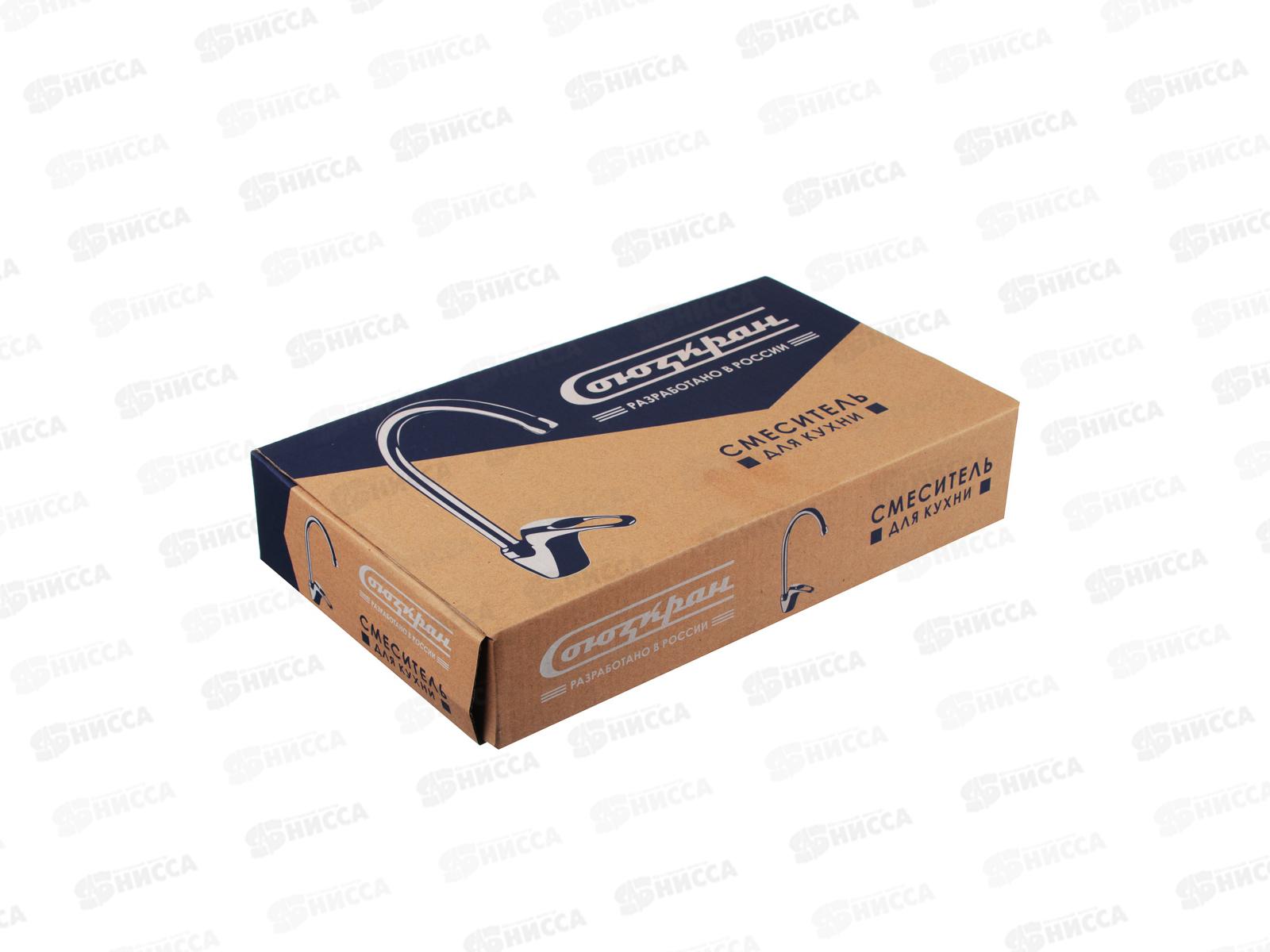 Смеситель СоюзКран для кухни высокий излив керамика 567-056 г