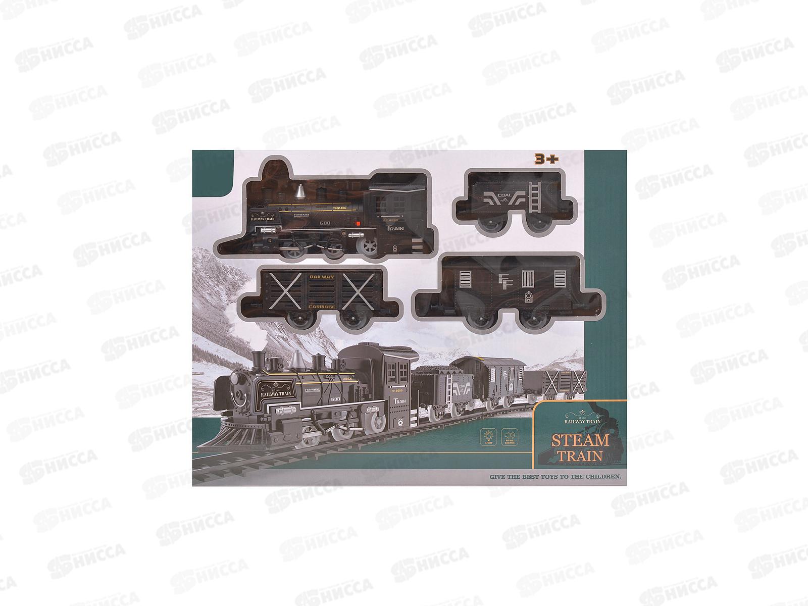 Железная дорога 1603С-4С Пускает пар, 303165  *6  гб