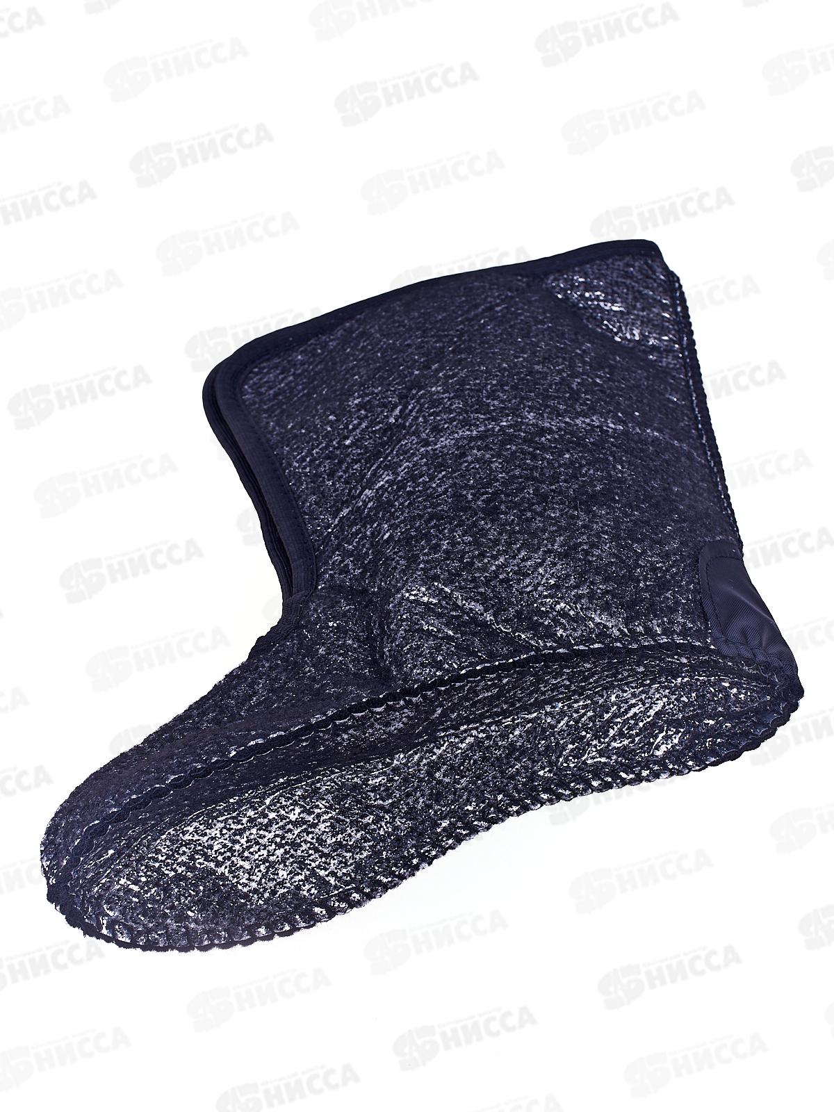 Вкладыш-утеплитель мужской -20 р.43-44