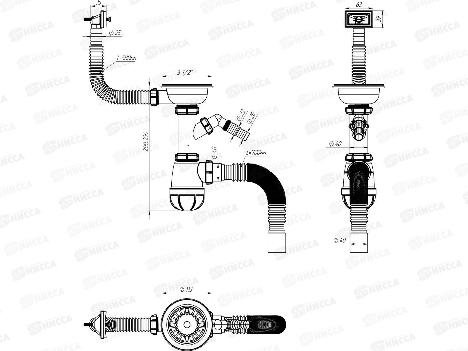 Сифон для мойки 3 1/2&quot х 40 с металлической решеткой, прямоугольным переливом, с отводом для стиральных машин с гофротрубой 40*40/50, 0147 *20