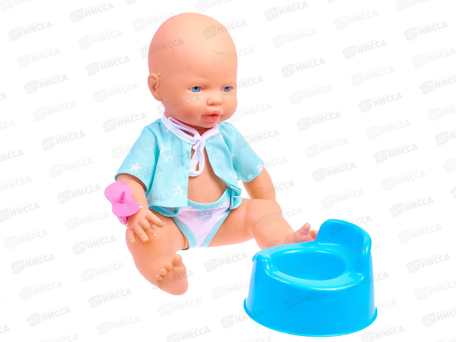 Пупс &quotВесёлый&quot 35см с соской и горшком 86785 в пакете  *3