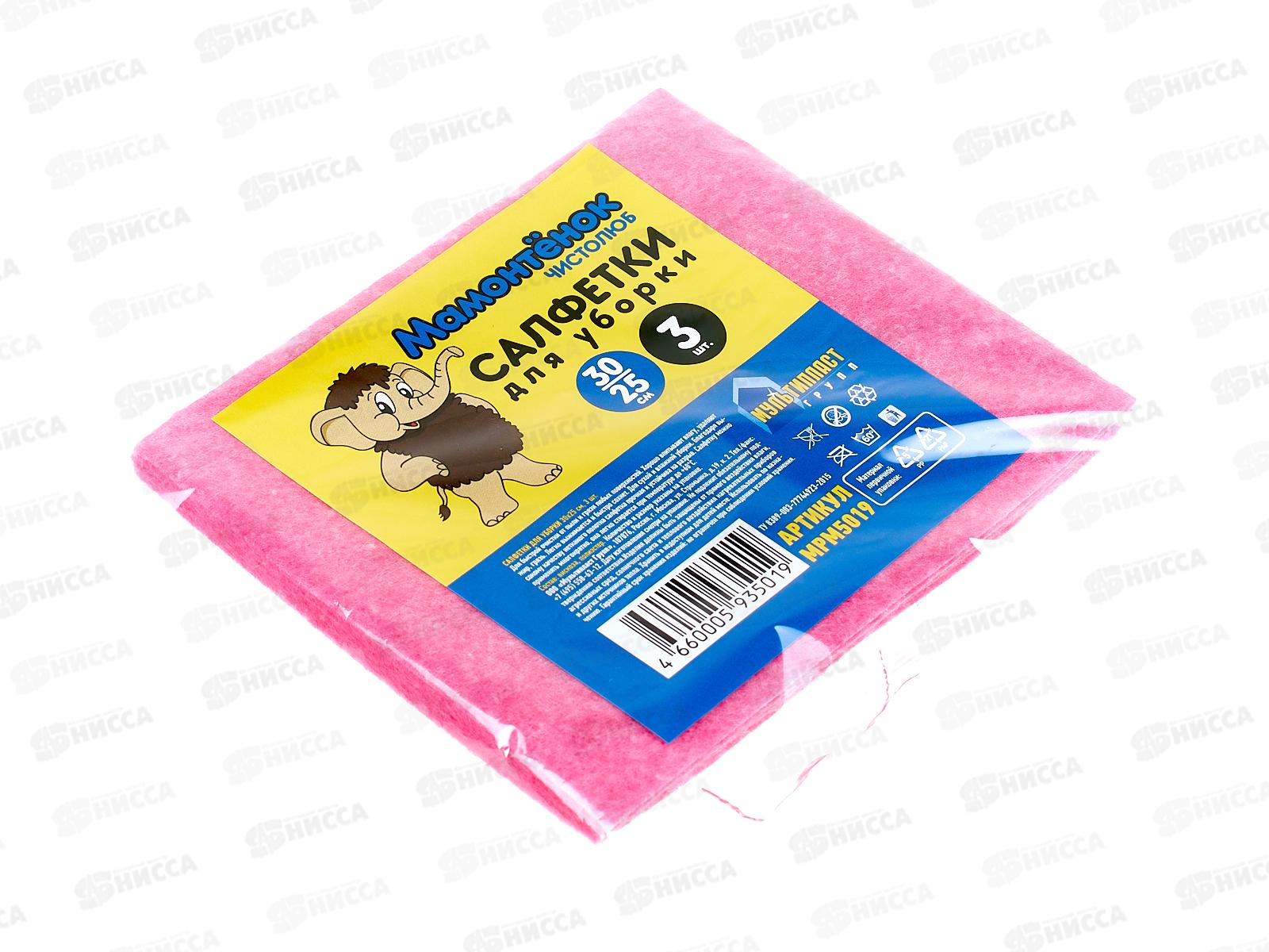 Салфетки быт &quotМамонтенок&quot вискоза 30*25см 3шт *50  МП 5019