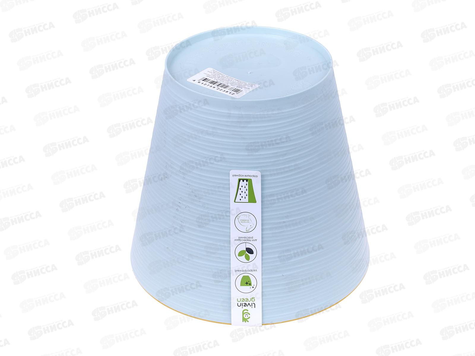 Горшок для цветов Конус 2,3л Мятный (с вкладкой) д.17  *12