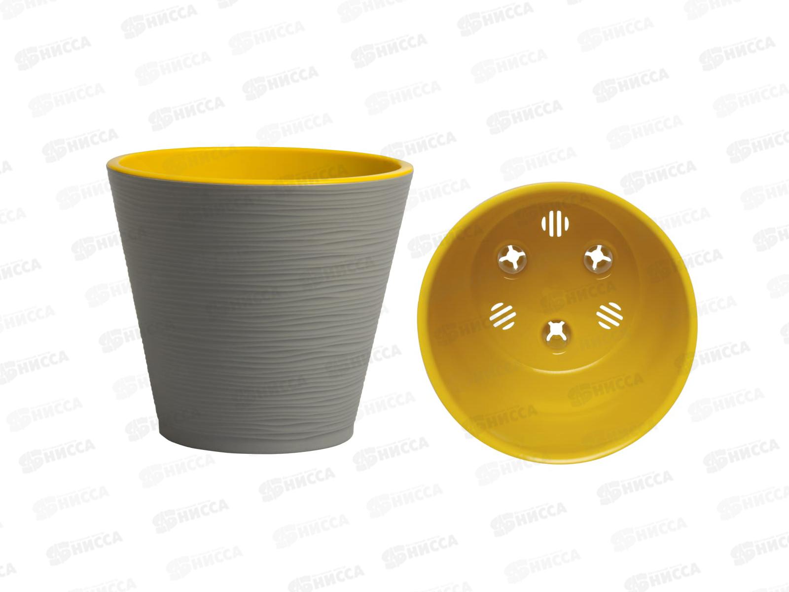 Горшок для цветов Конус 2,3л Серый муссон (с вкладкой) д.17  *12