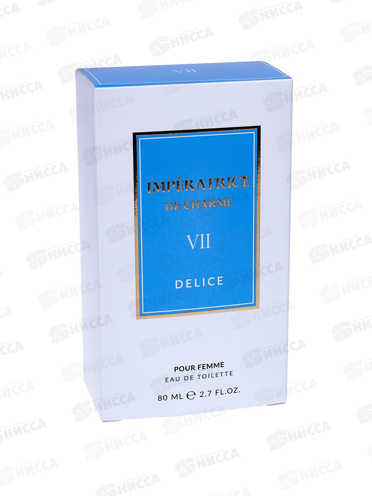 Imperatrice De Charme Delice, туалетная вода 80мл женская M