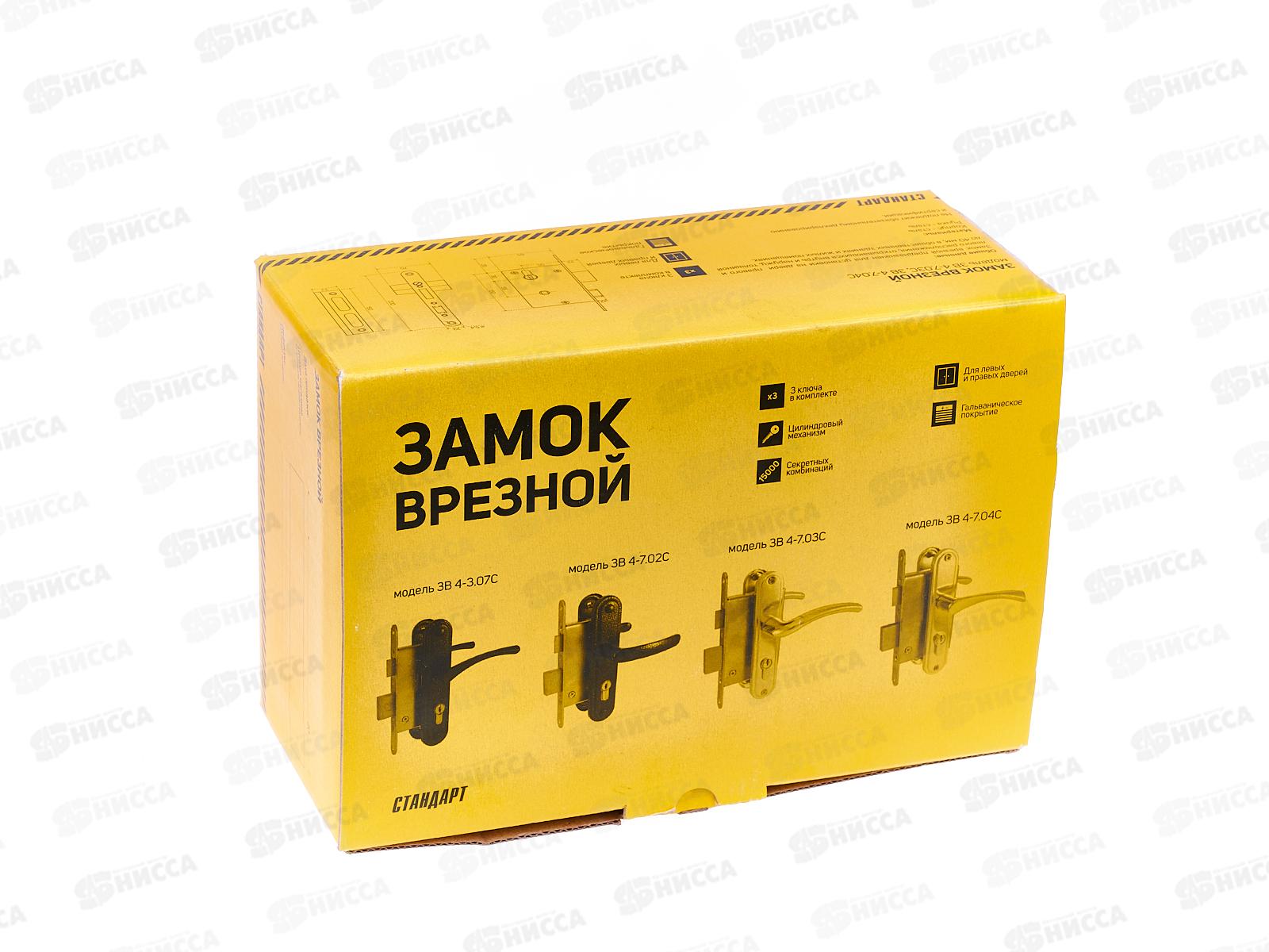Замок врезной  Стандарт Россия  ЗВ4-3.07С бронза с ручкой *10 424