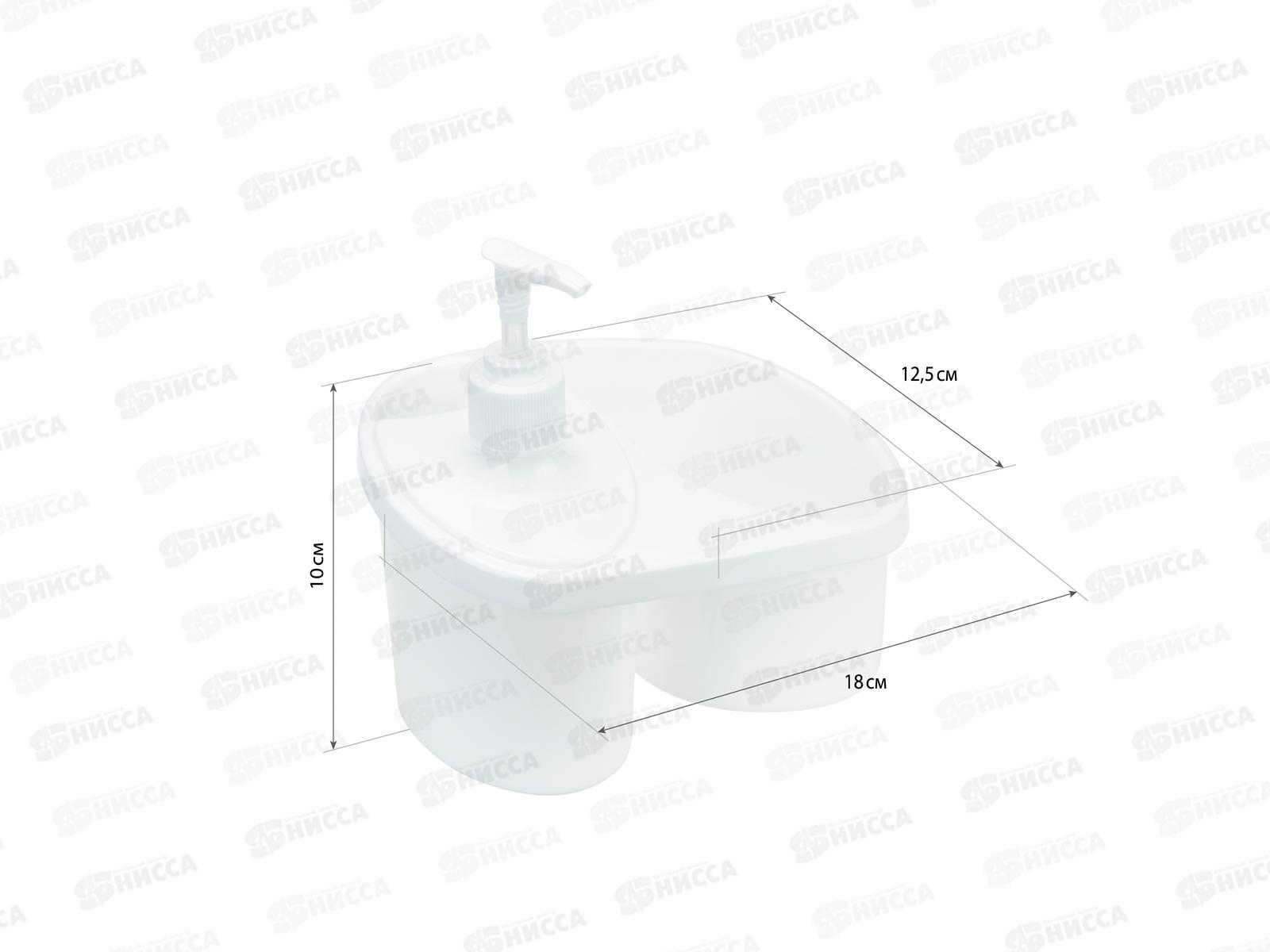 Подставка для моющих средств с дозатором Белый М1149 *10