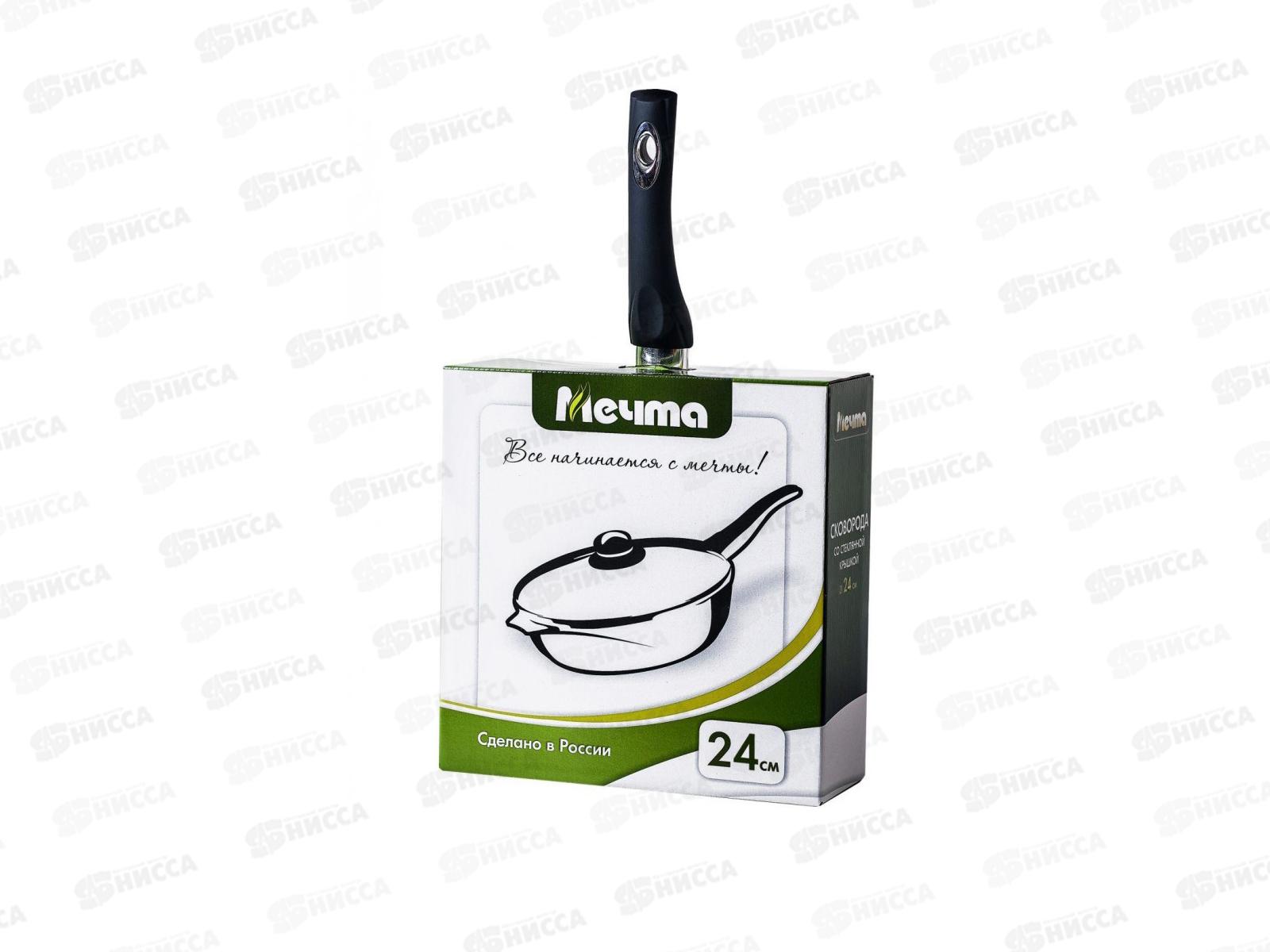 Сковорода Мечта 24см со стеклянной крышкой АП Гранит с24701