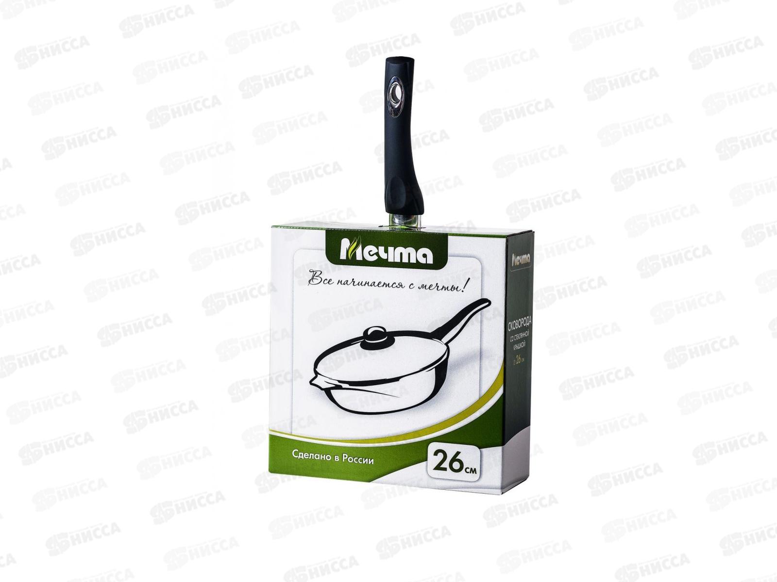 Сковорода Мечта 26см со стеклянной крышкой АП Гранит с26701*5