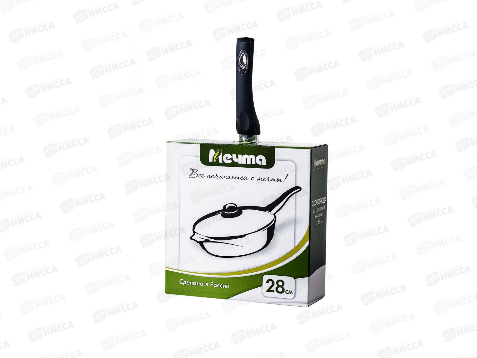 Сковорода Мечта 28см со стеклянной крышкой АП Гранит с28701*5