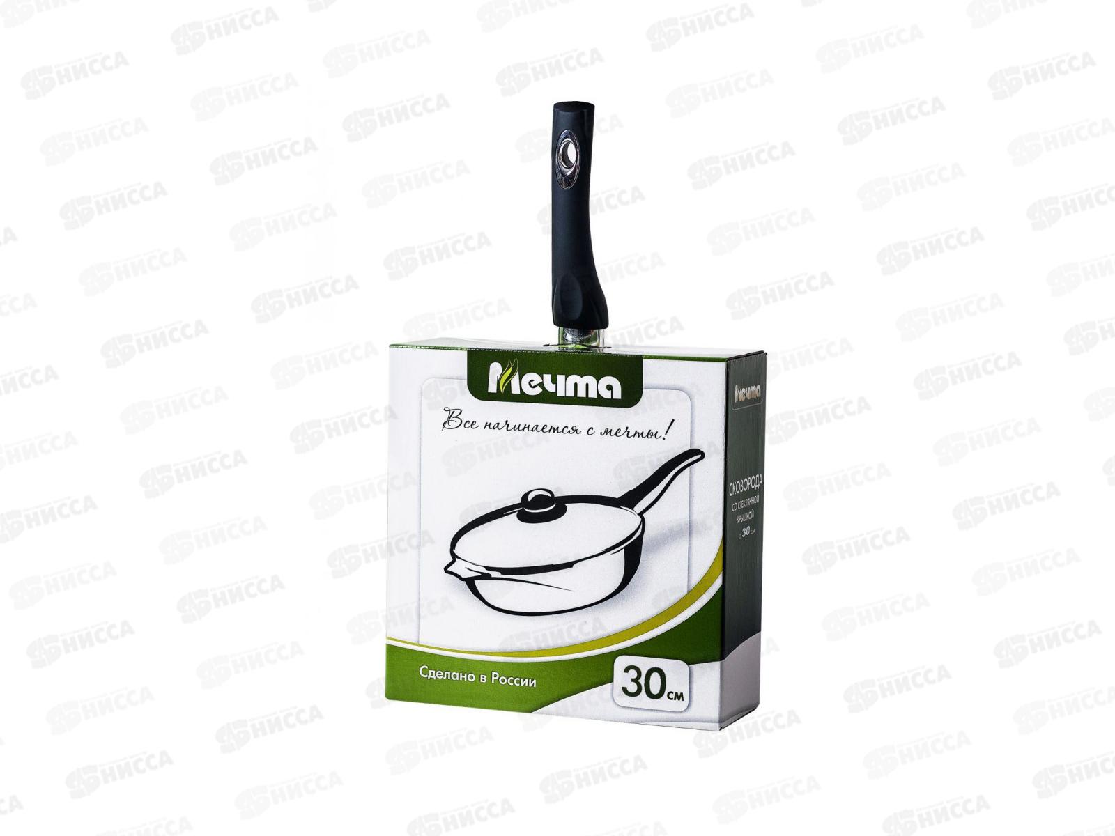 Сковорода Мечта 30см со стеклянной крышкой АП Гранит с30701