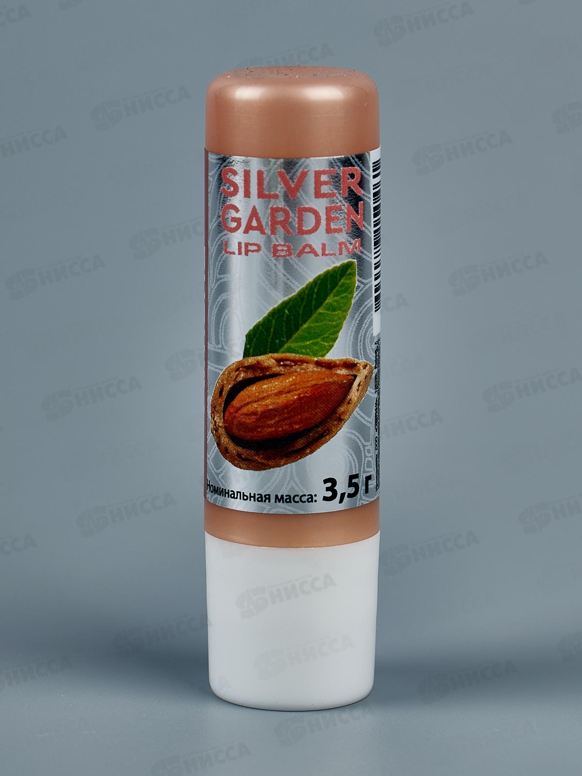 Silver Garden бальзам для губ в ассортименте 3,5г 1307  *18