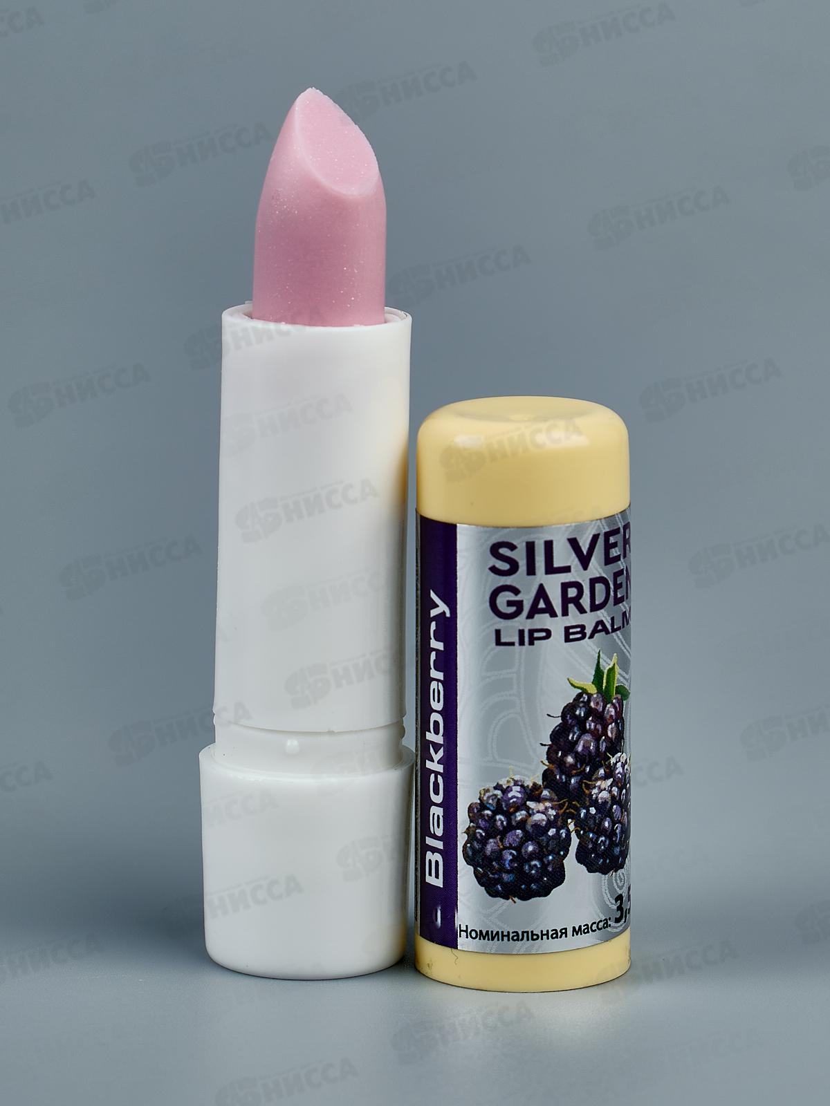 Silver Garden бальзам для губ в ассортименте 3,5г 1307  *18