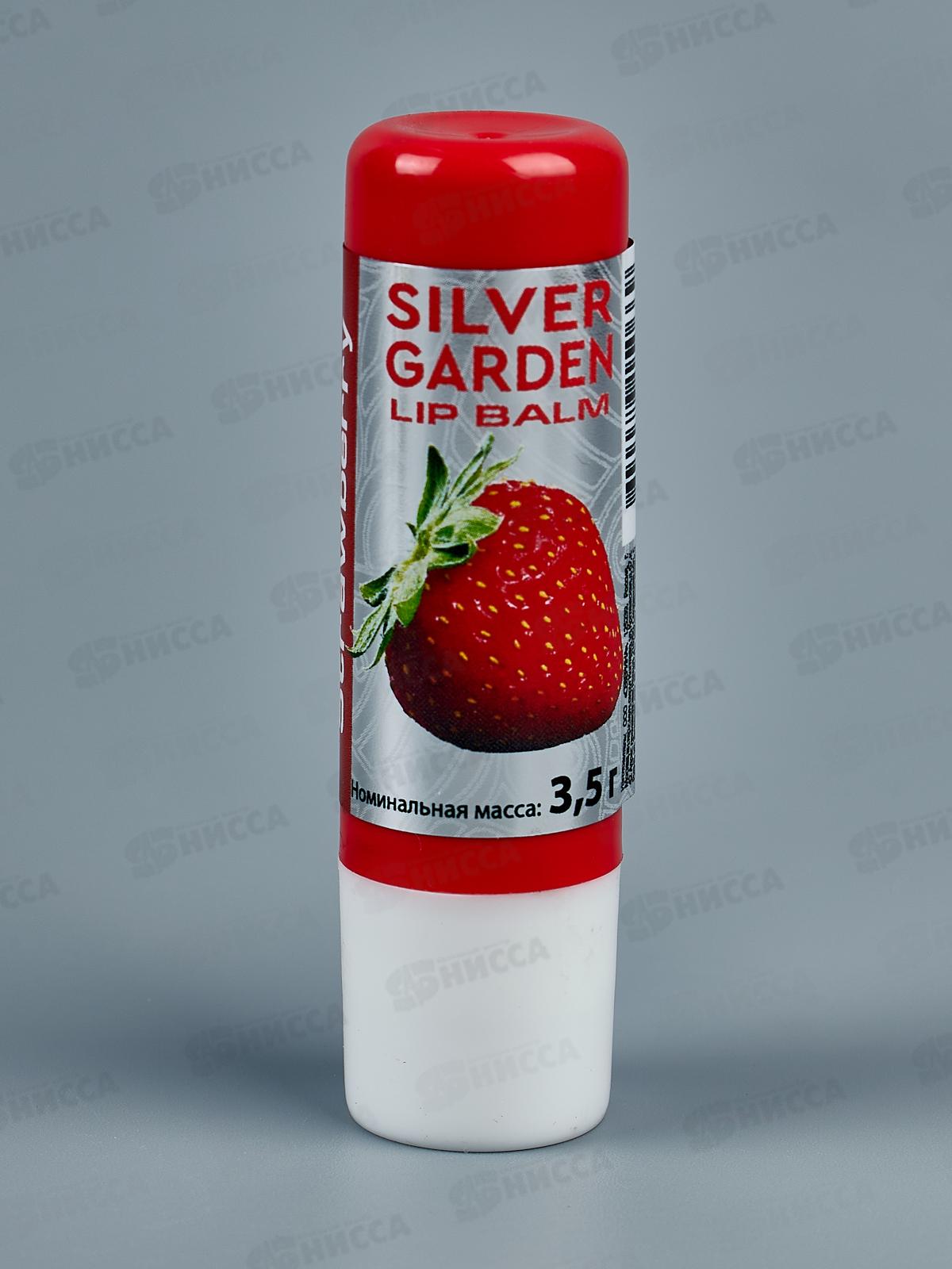 Silver Garden бальзам для губ в ассортименте 3,5г 1307  *18