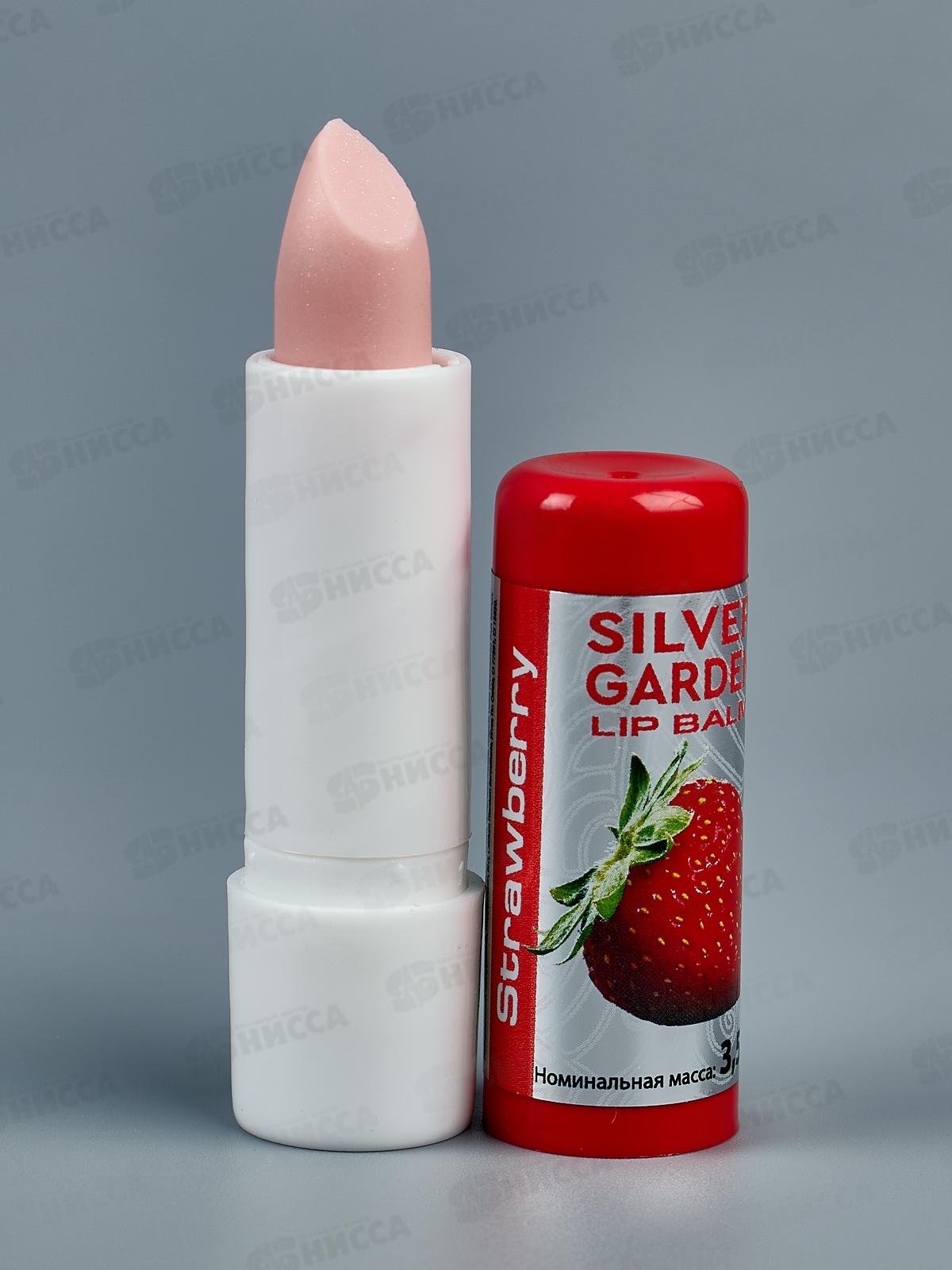 Silver Garden бальзам для губ в ассортименте 3,5г 1307  *18