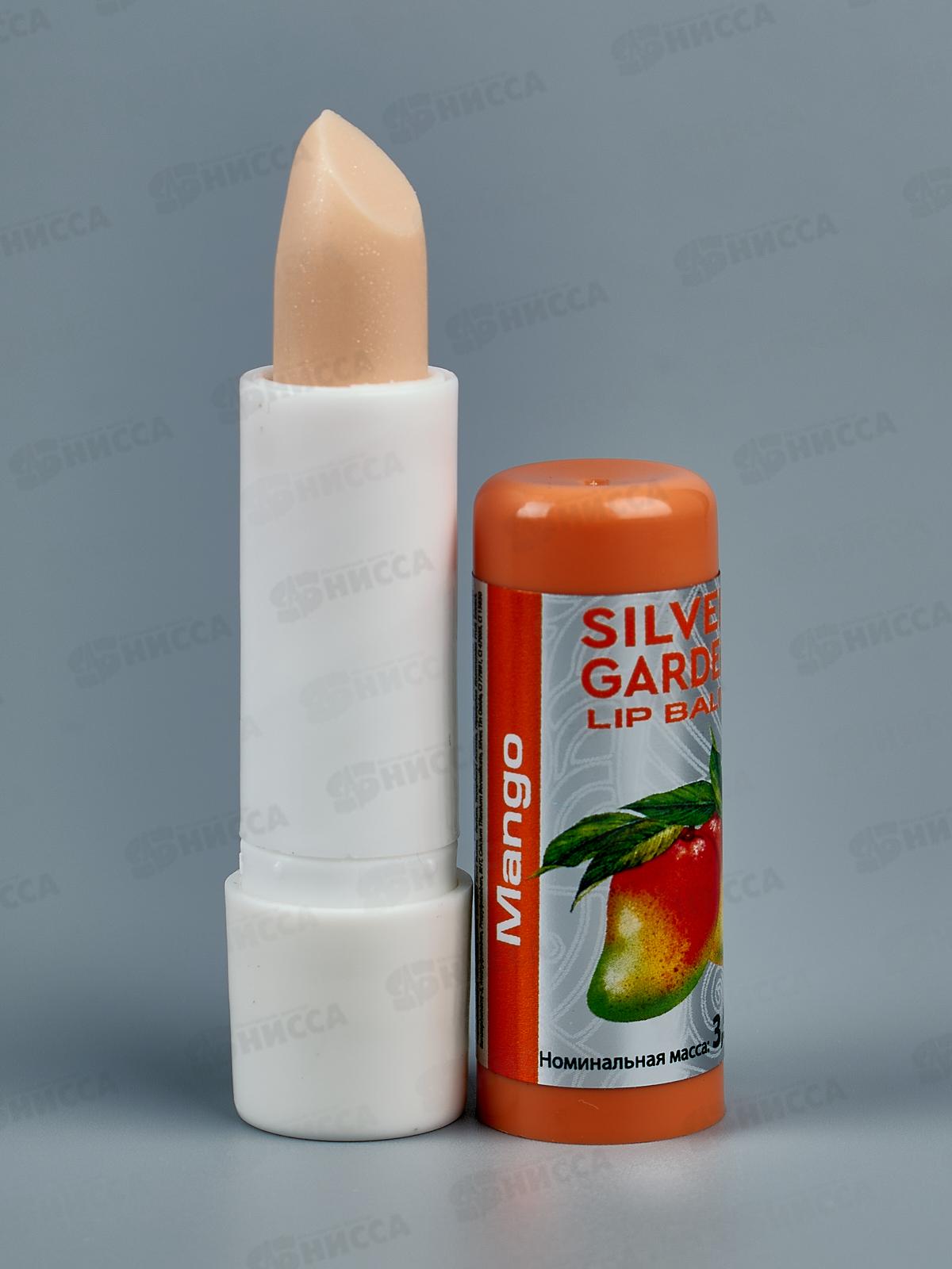 Silver Garden бальзам для губ в ассортименте 3,5г 1307  *18