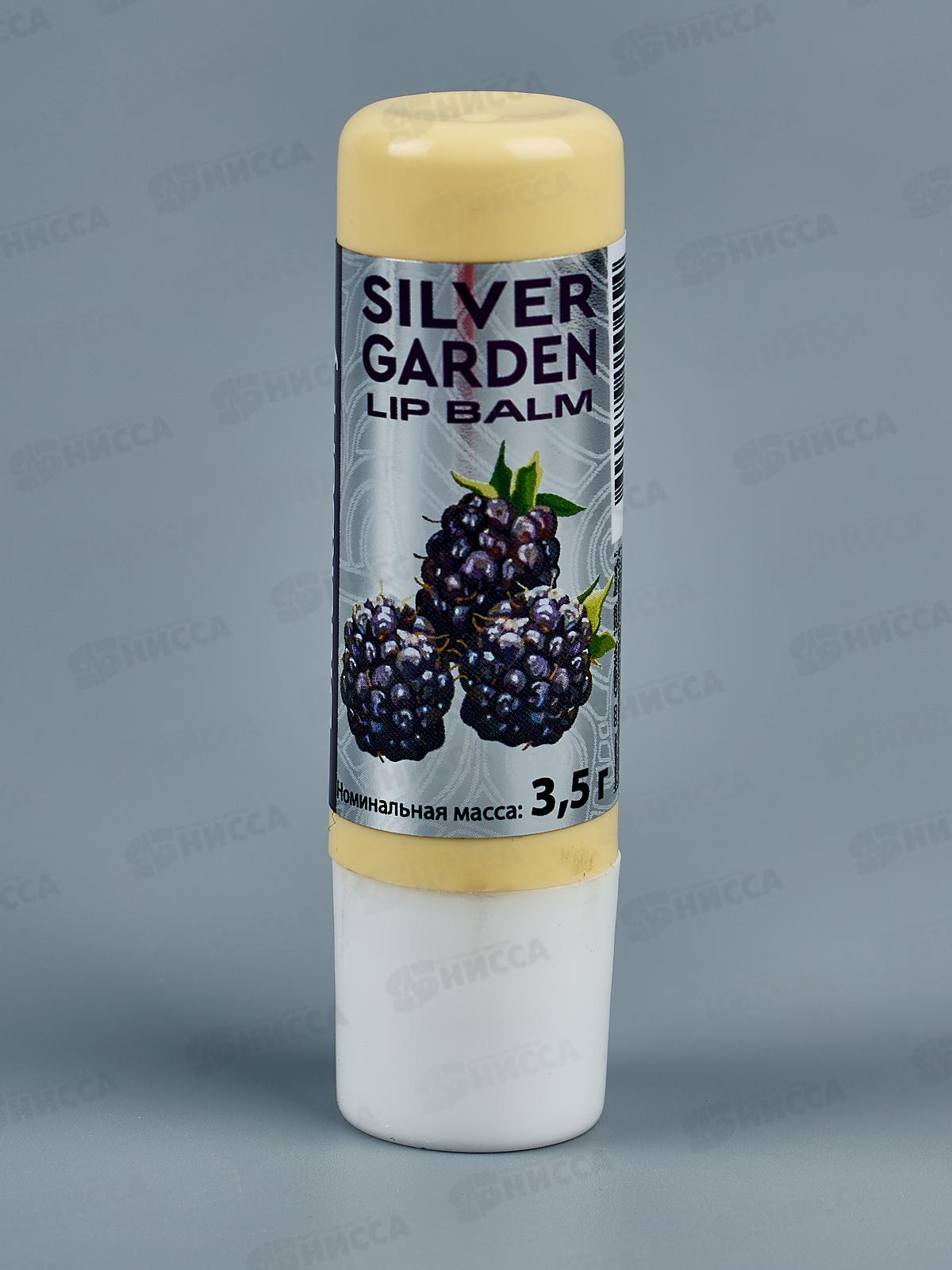 Silver Garden бальзам для губ в ассортименте 3,5г 1307  *18