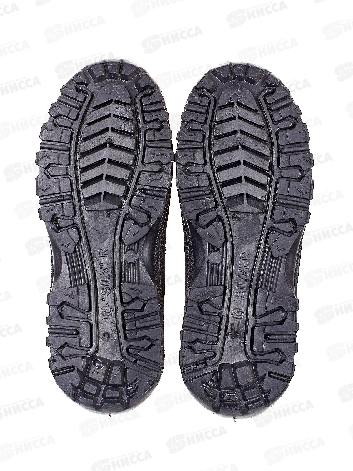 Полусапожки мужские войлочные на молнии М121 р.42