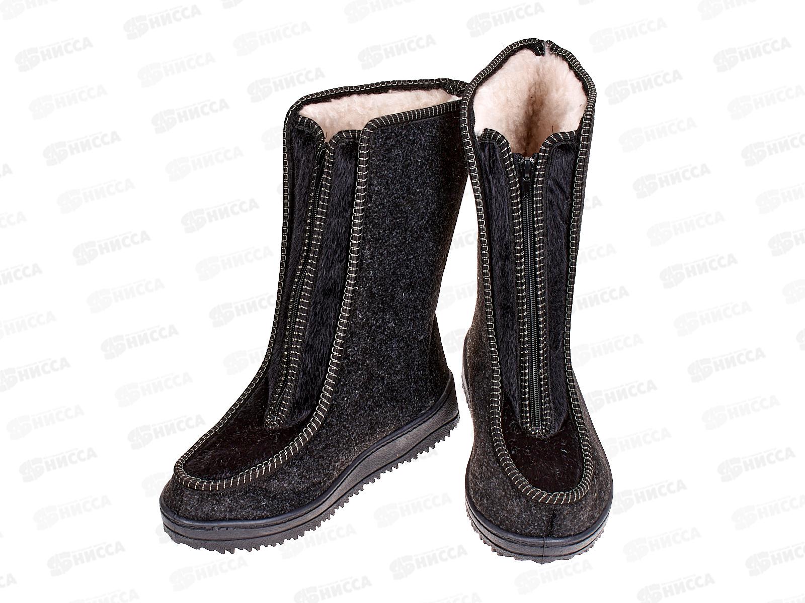 Сапоги женские войлочные на молнии 820 р.40