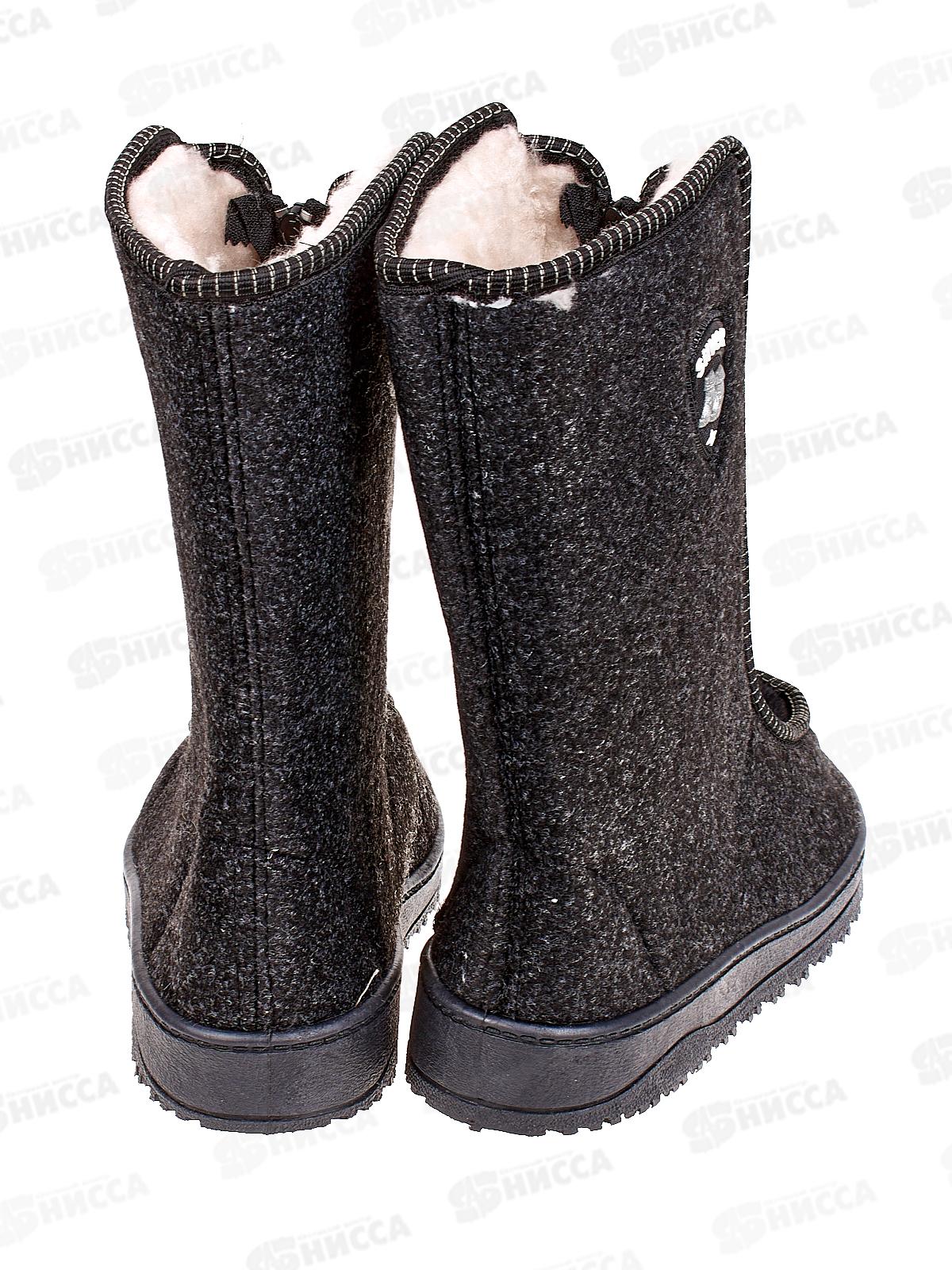 Сапоги женские войлочные на молнии 820 р.40