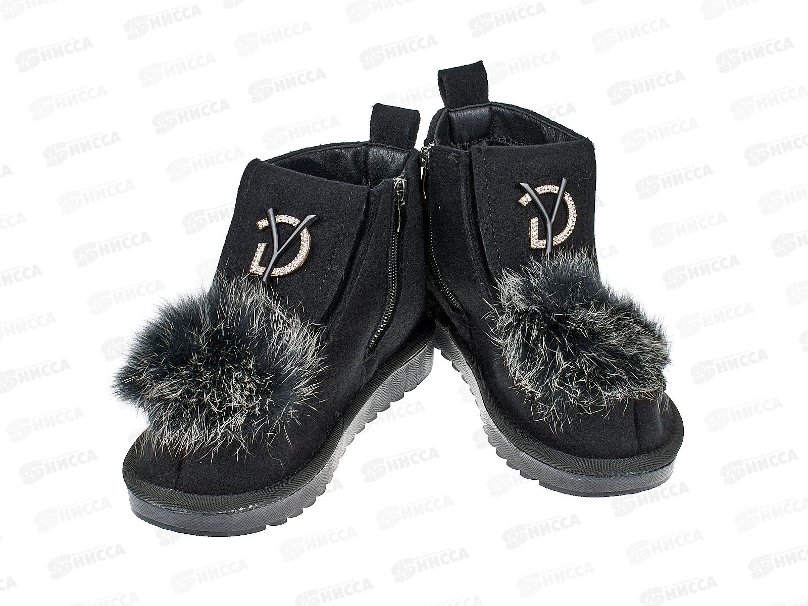 Валенки женские 4-1 р.36