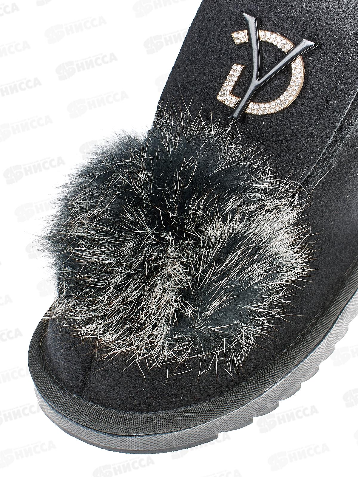 Валенки женские 4-1 р.36