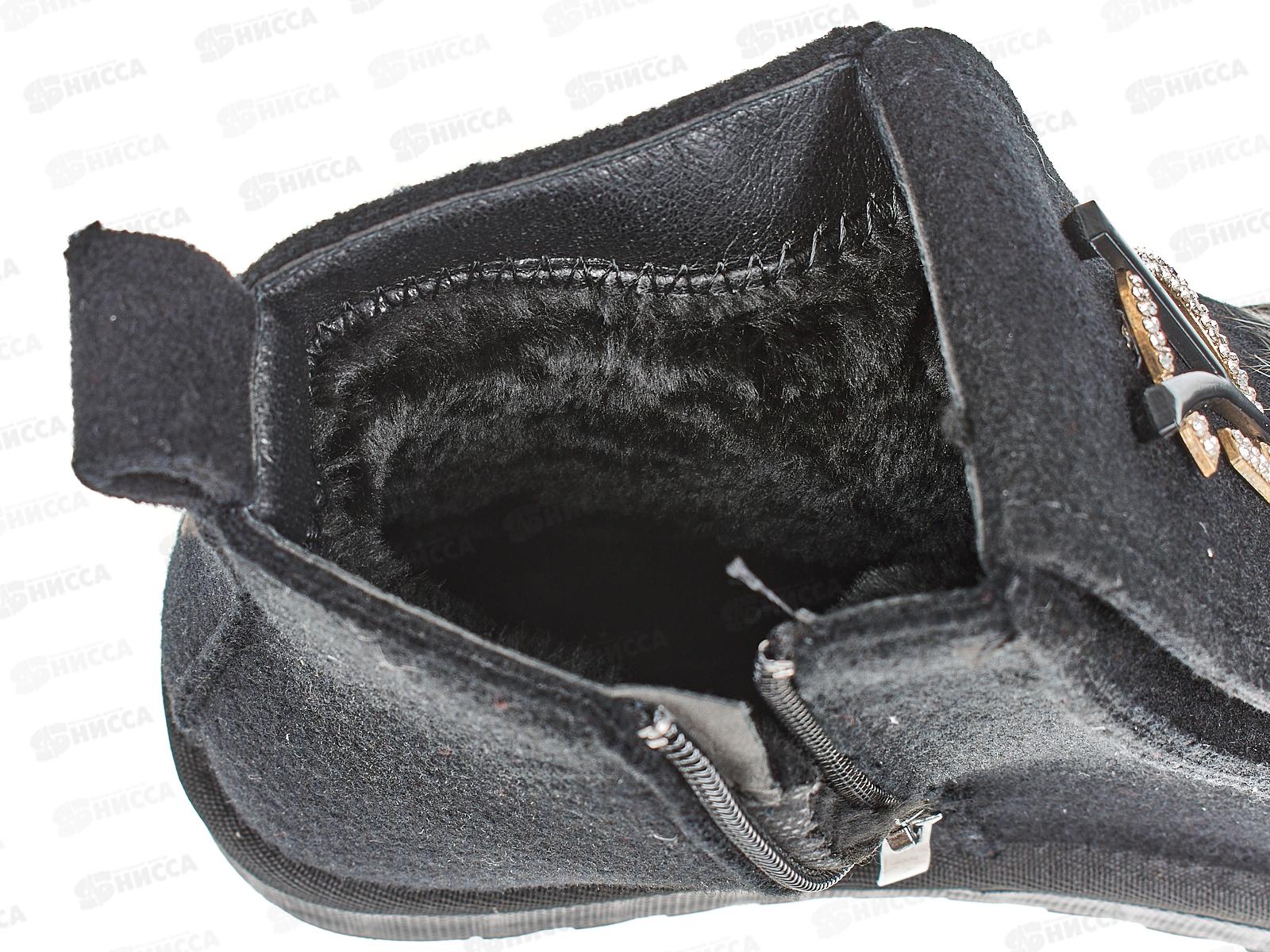 Валенки женские 4-1 р.36