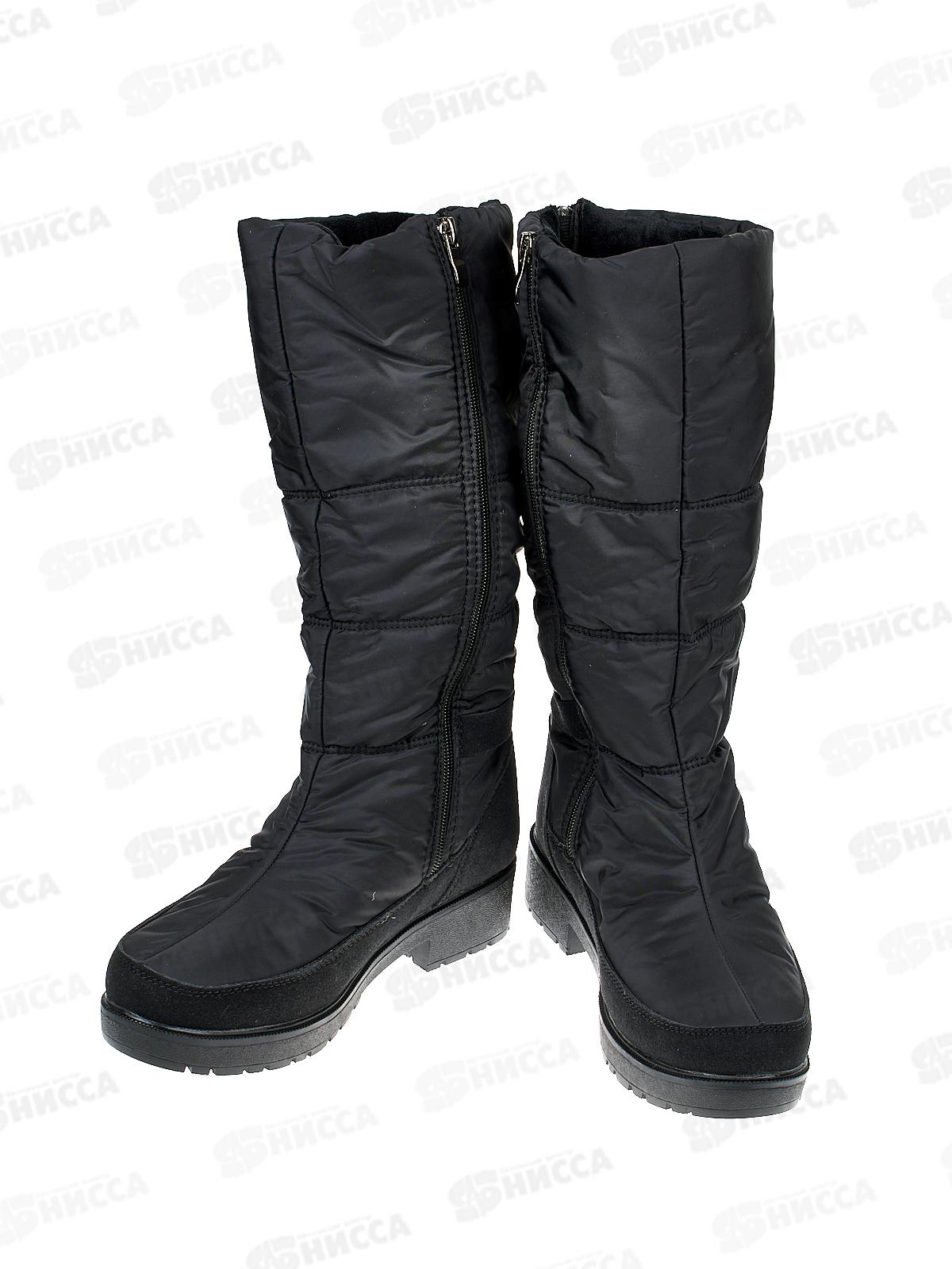 Дутики женские G9939-1 р.36