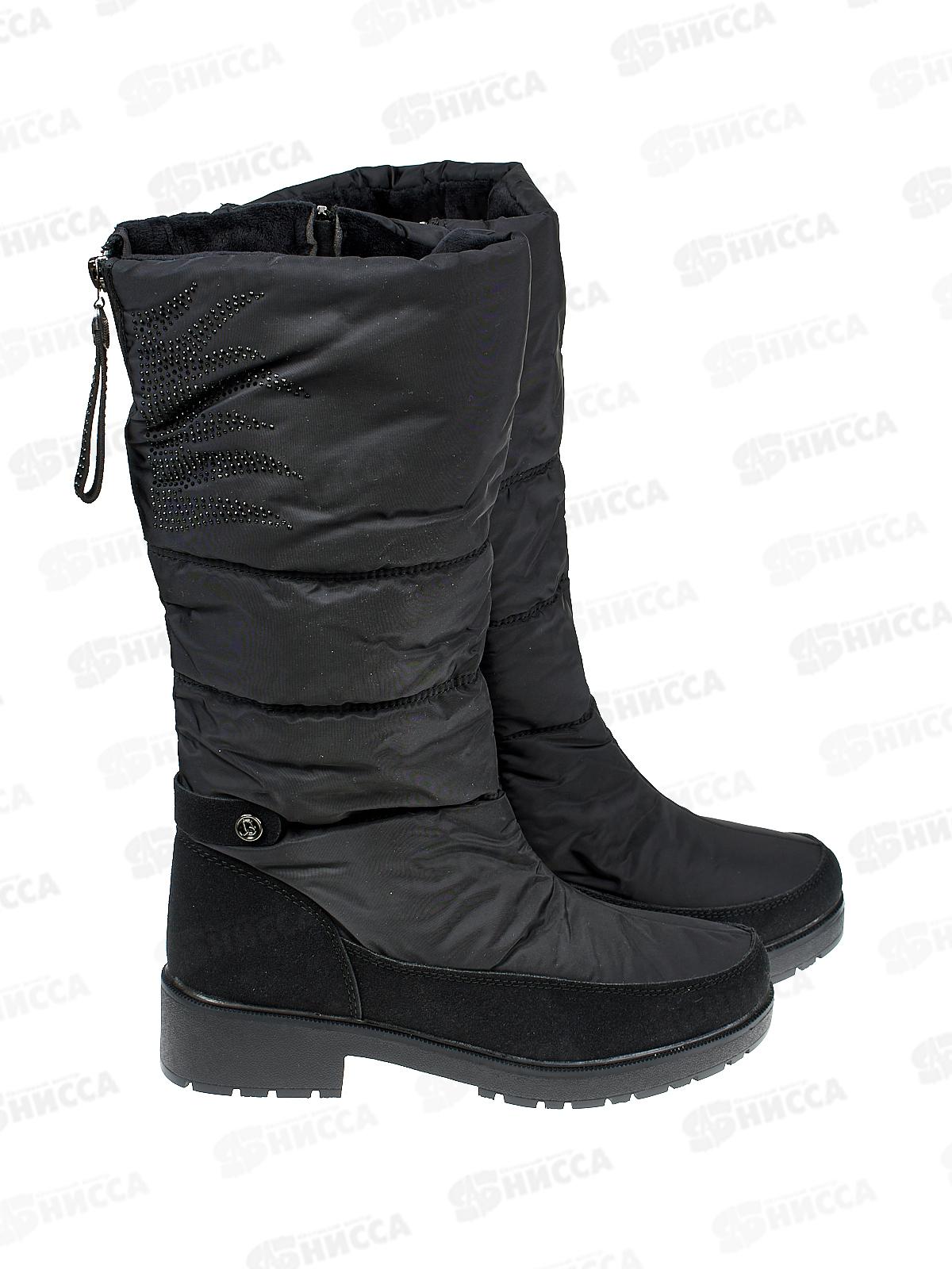 Дутики женские G9939-1 р.37