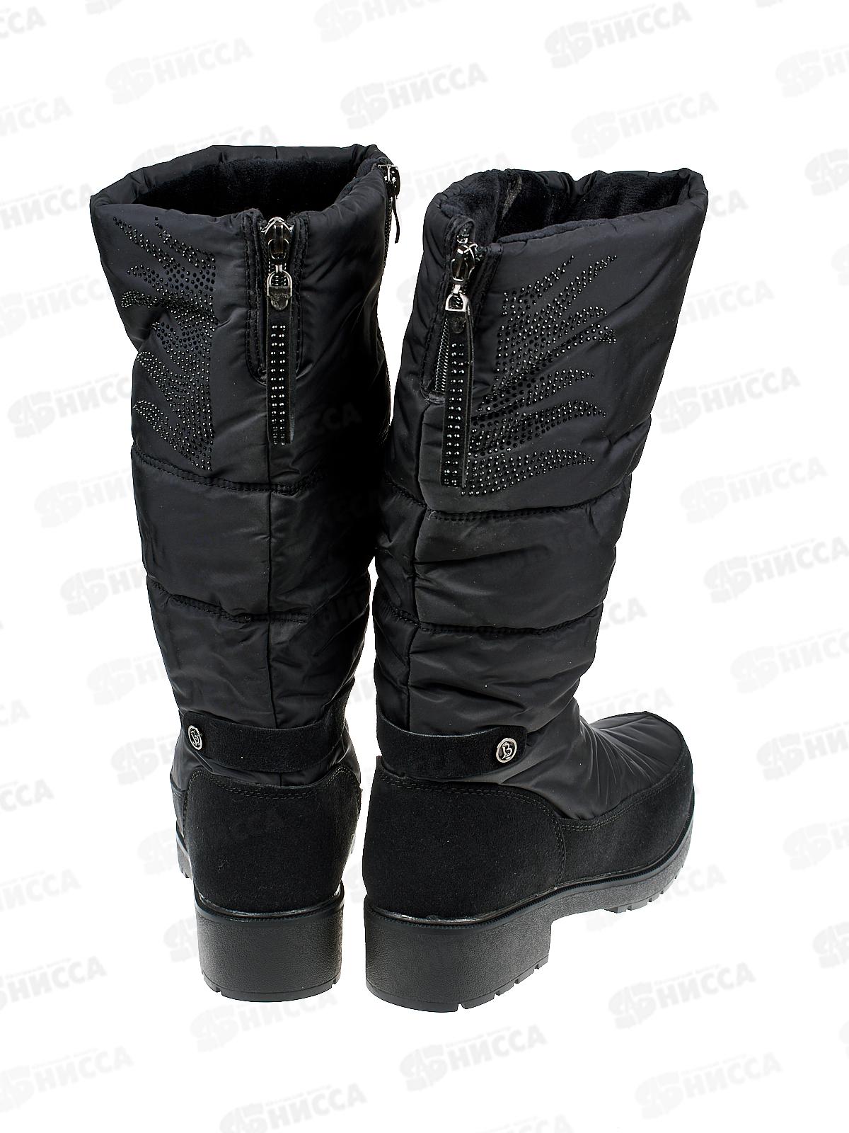 Дутики женские G9939-1 р.37