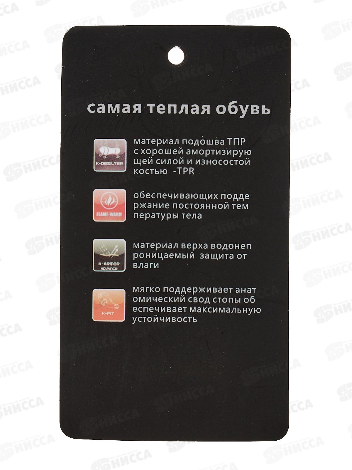 Дутики женские G9939-1 р.37