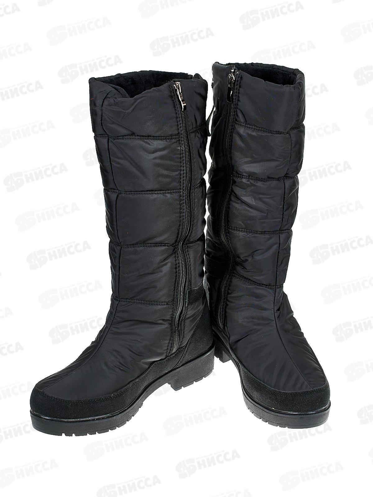 Дутики женские G9932-1 р.36