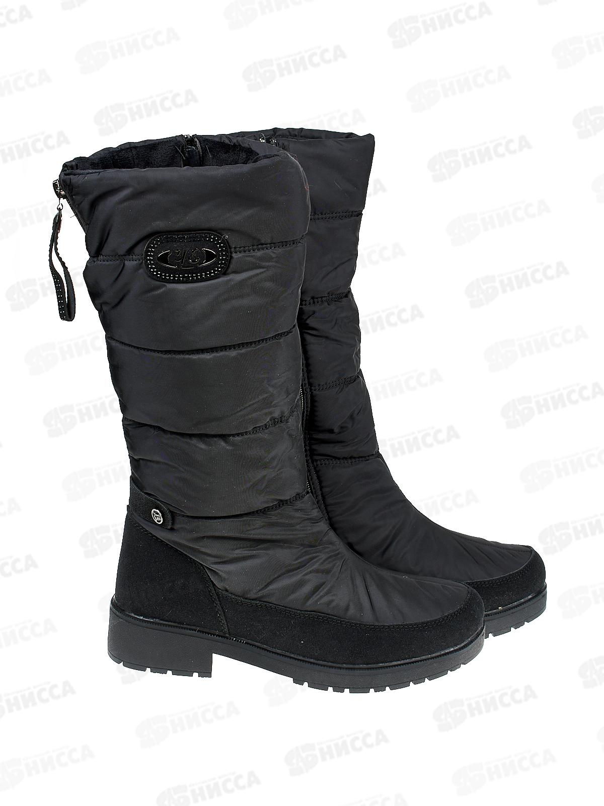 Дутики женские G9932-1 р.36