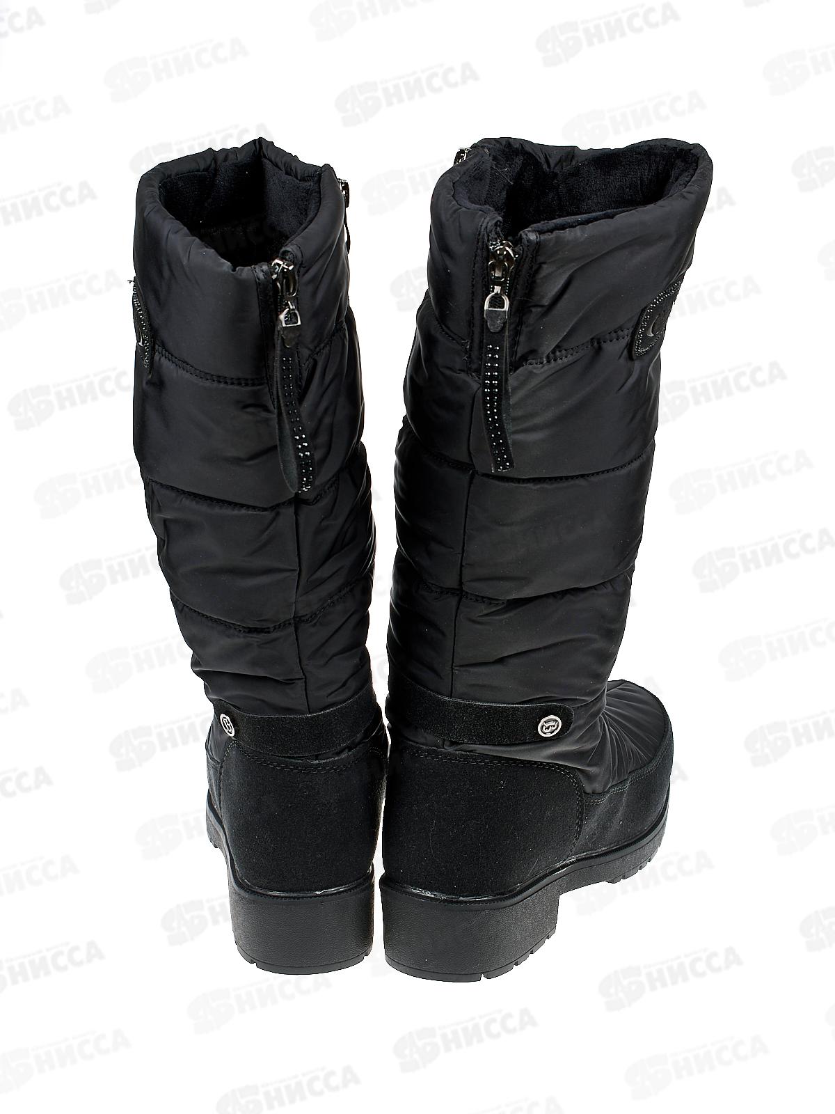 Дутики женские G9932-1 р.36