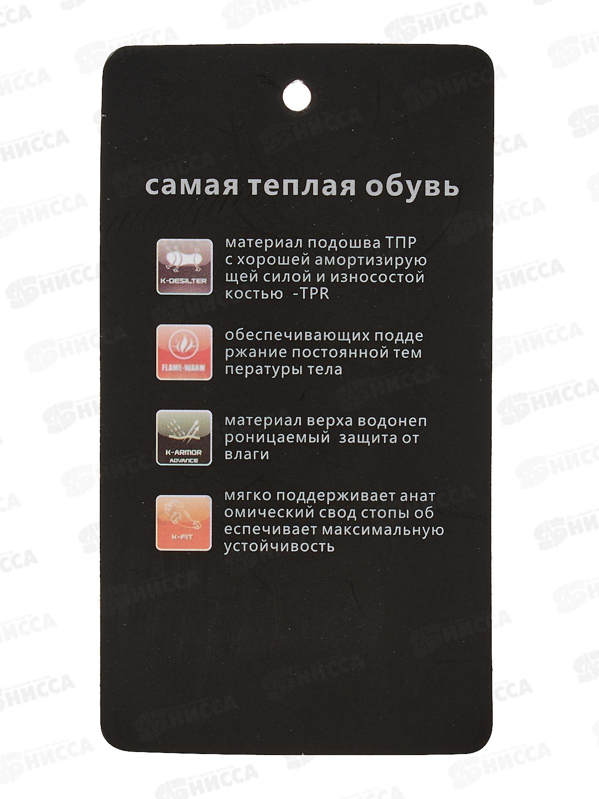 Дутики женские G9932-1 р.36